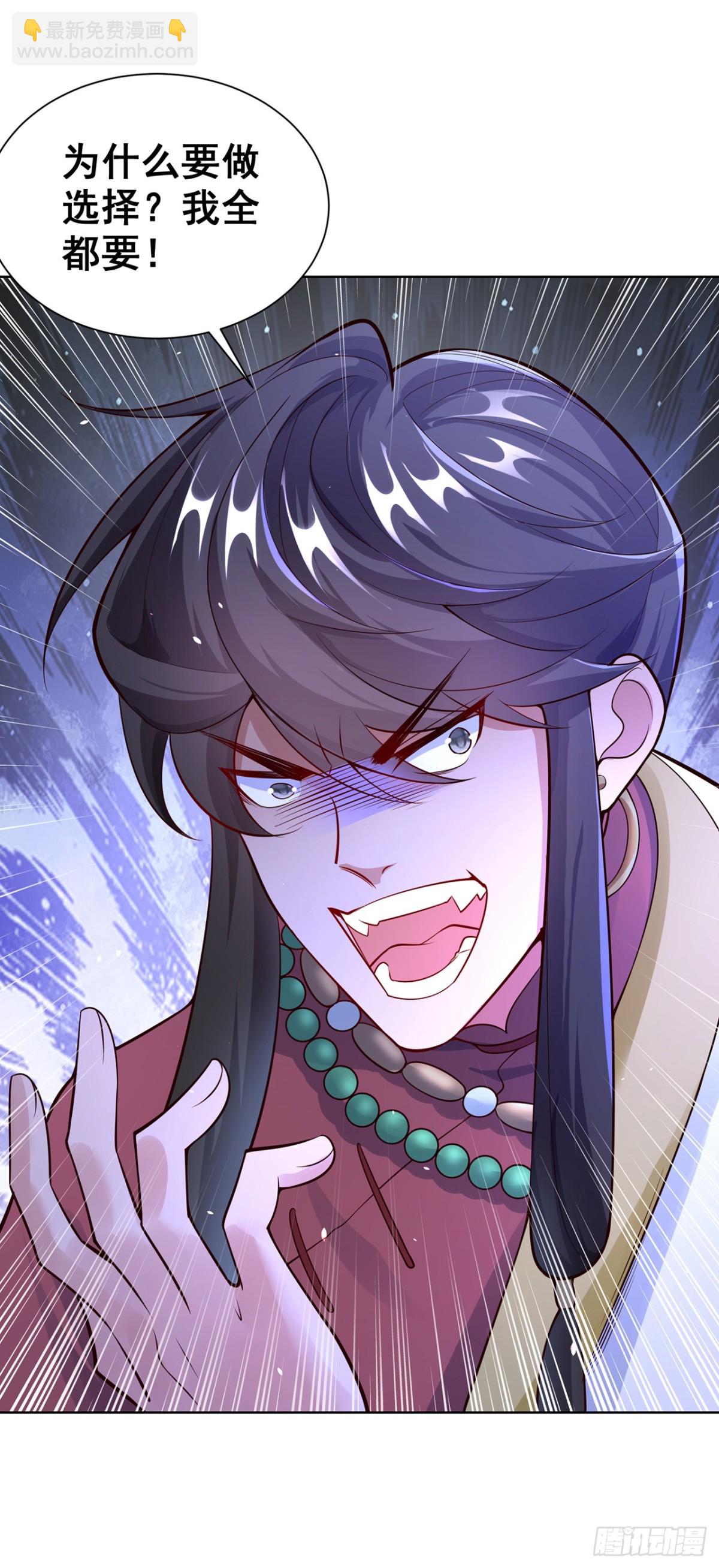 第72话 爱江山更爱美人-第75话