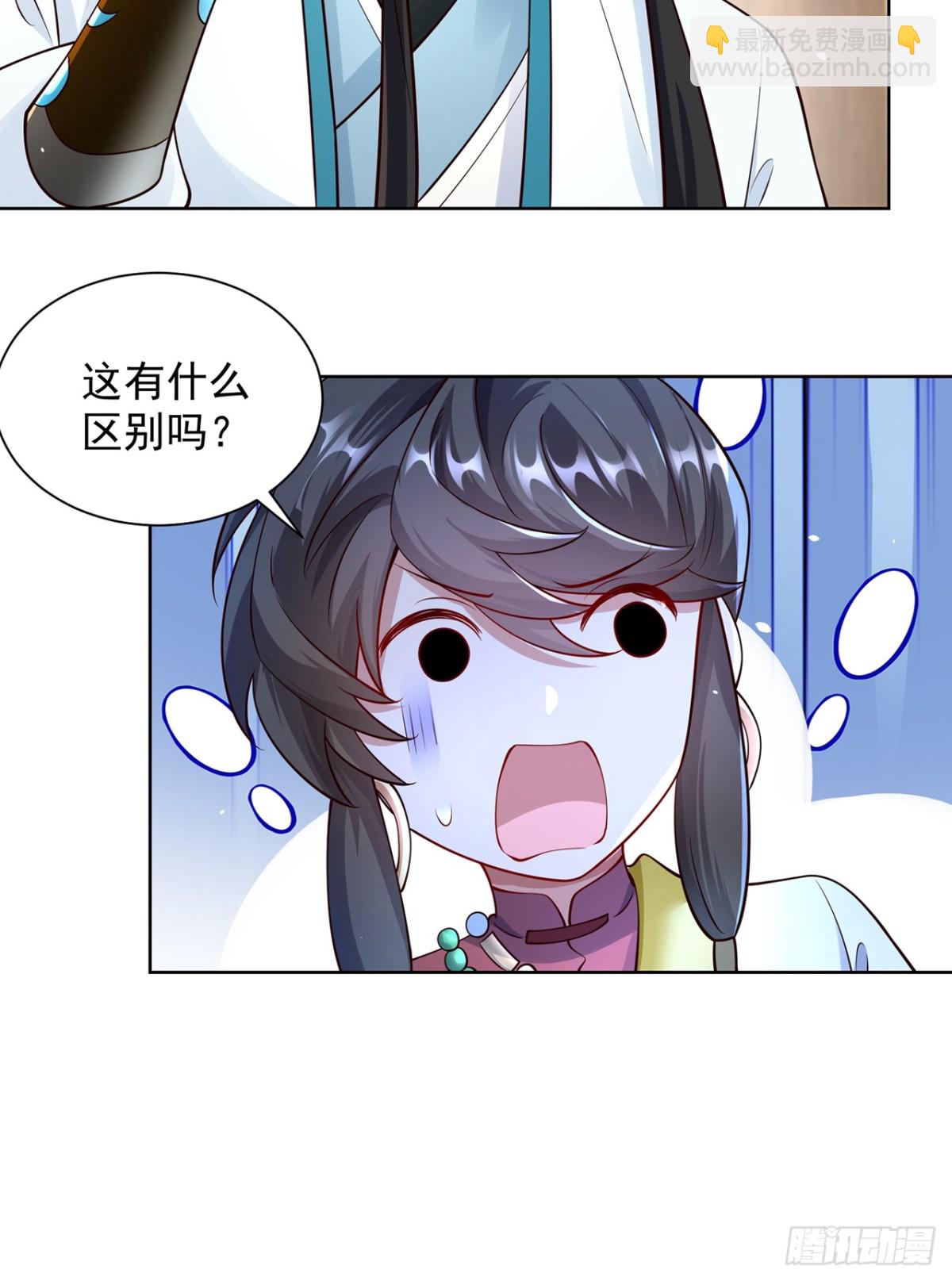 第72话 爱江山更爱美人-第75话