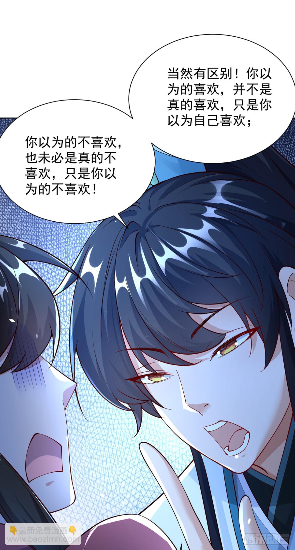 第72话 爱江山更爱美人-第75话