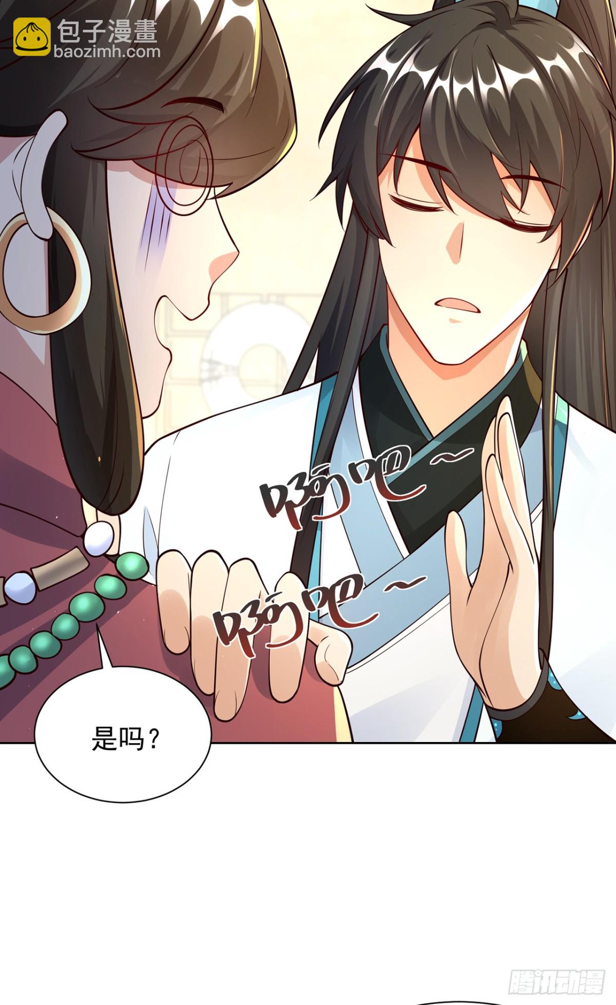 第72话 爱江山更爱美人-第75话