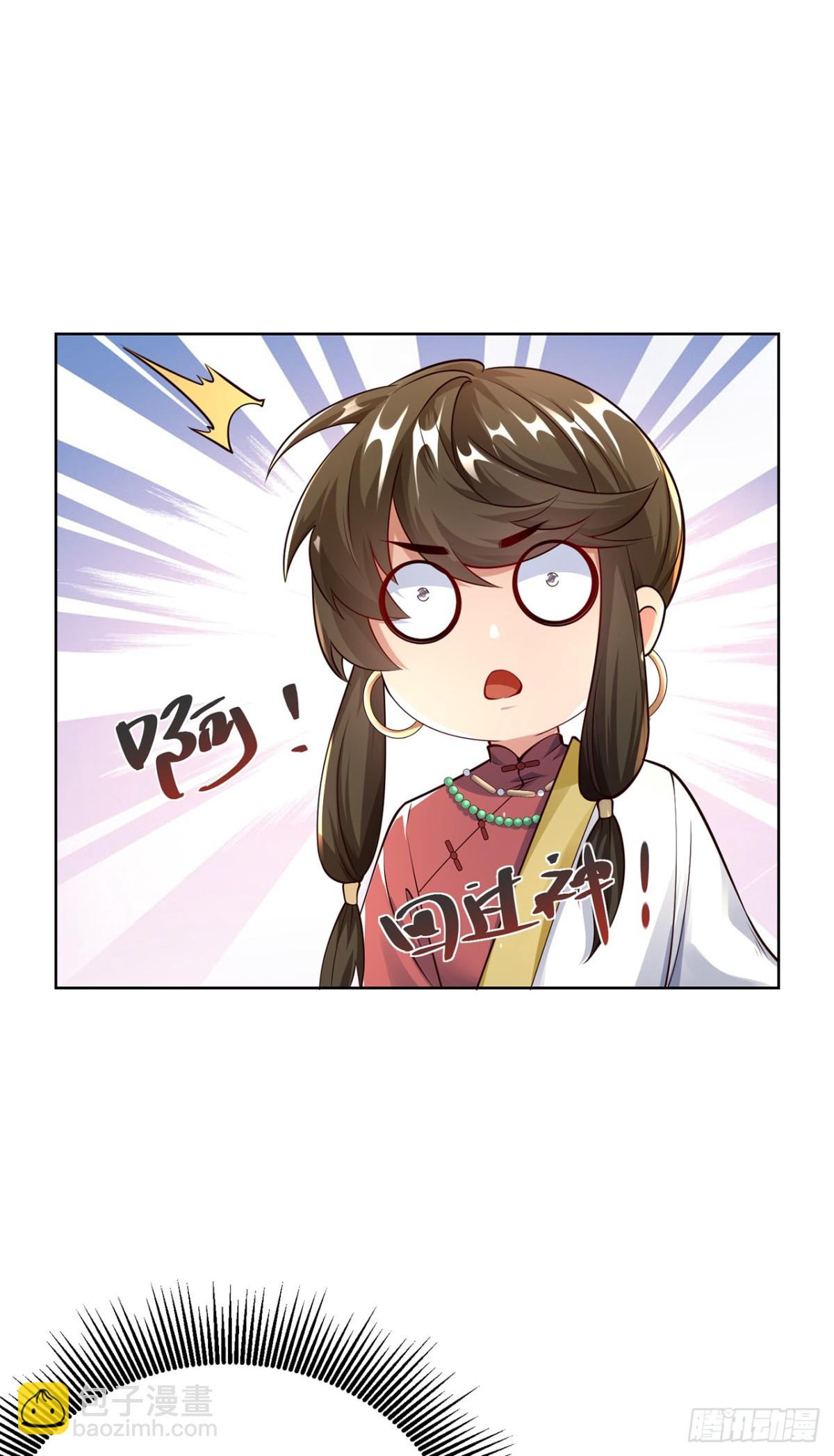 第72话 爱江山更爱美人-第75话