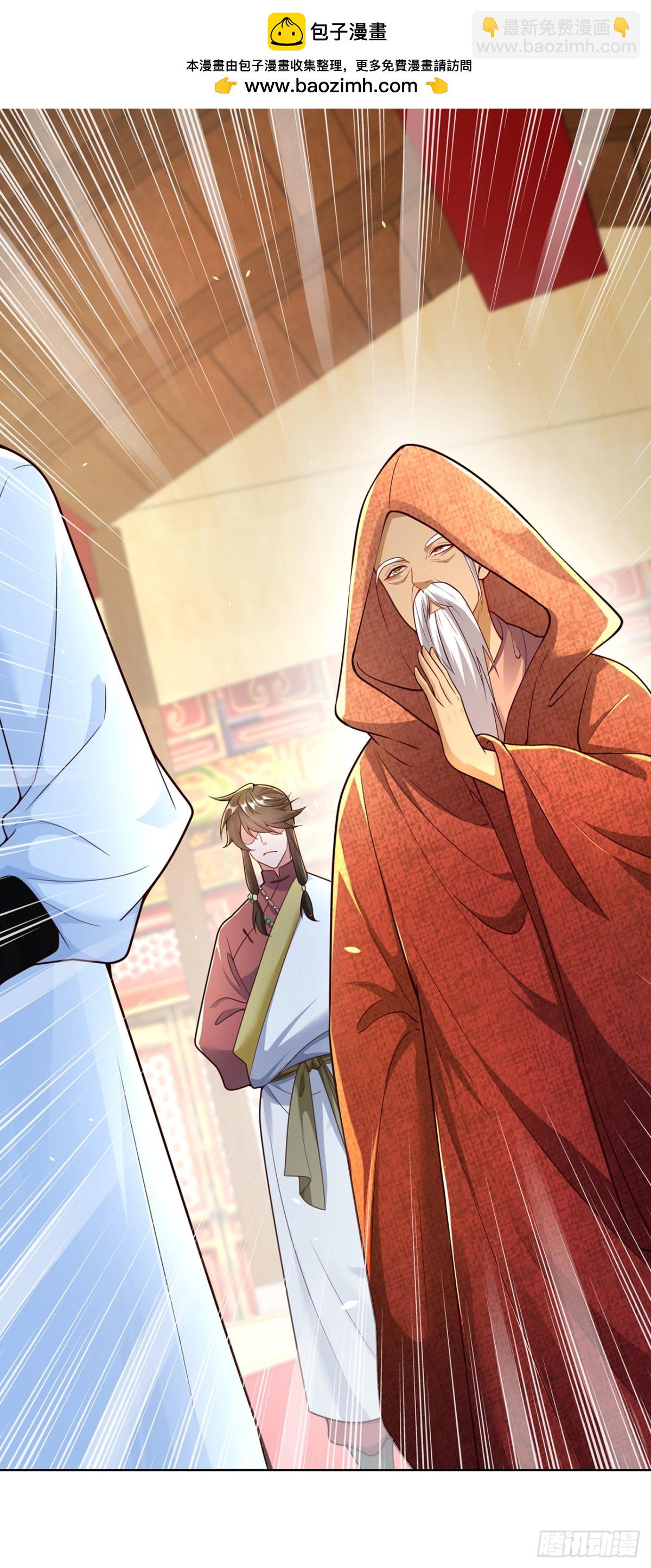 第74话 龙王老弟莫要作死！(1/2)-第77话