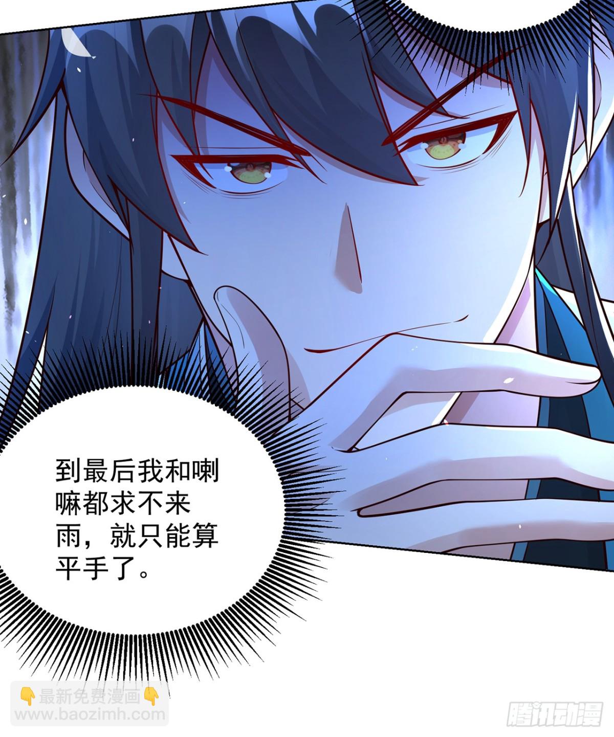 第74话 龙王老弟莫要作死！(1/2)-第77话