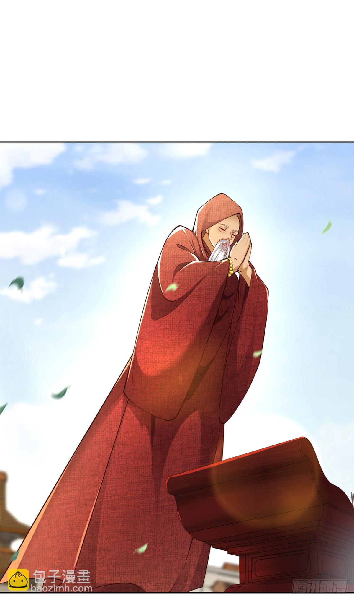 第74话 龙王老弟莫要作死！(1/2)-第77话