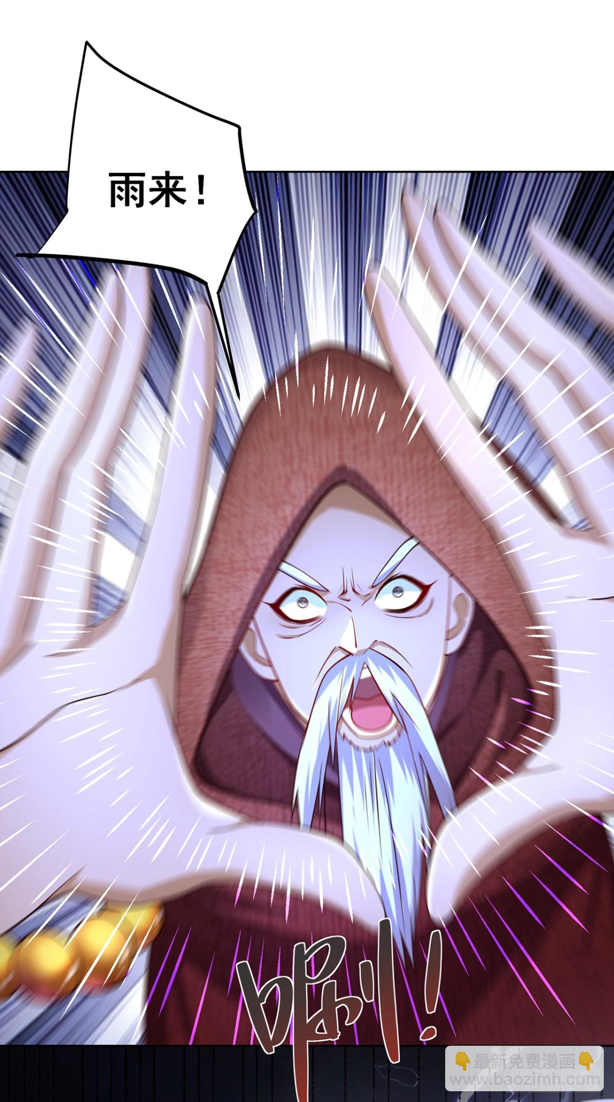 第74话 龙王老弟莫要作死！(1/2)-第77话