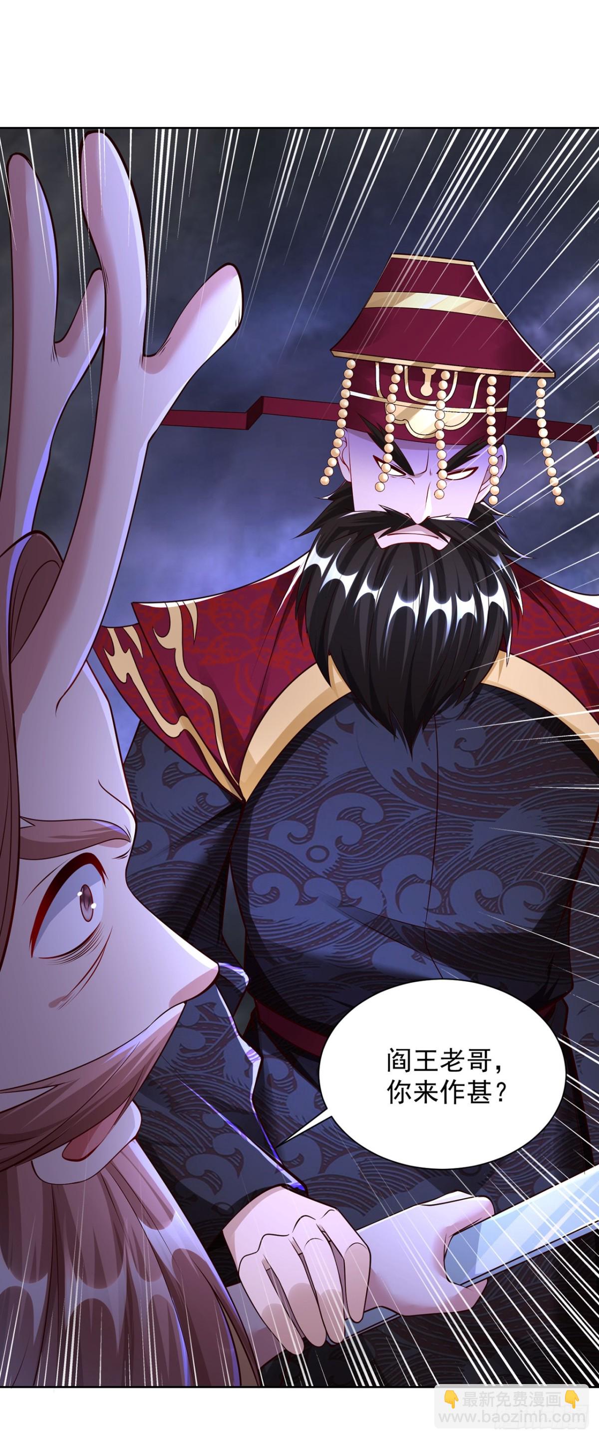 第74话 龙王老弟莫要作死！(1/2)-第77话