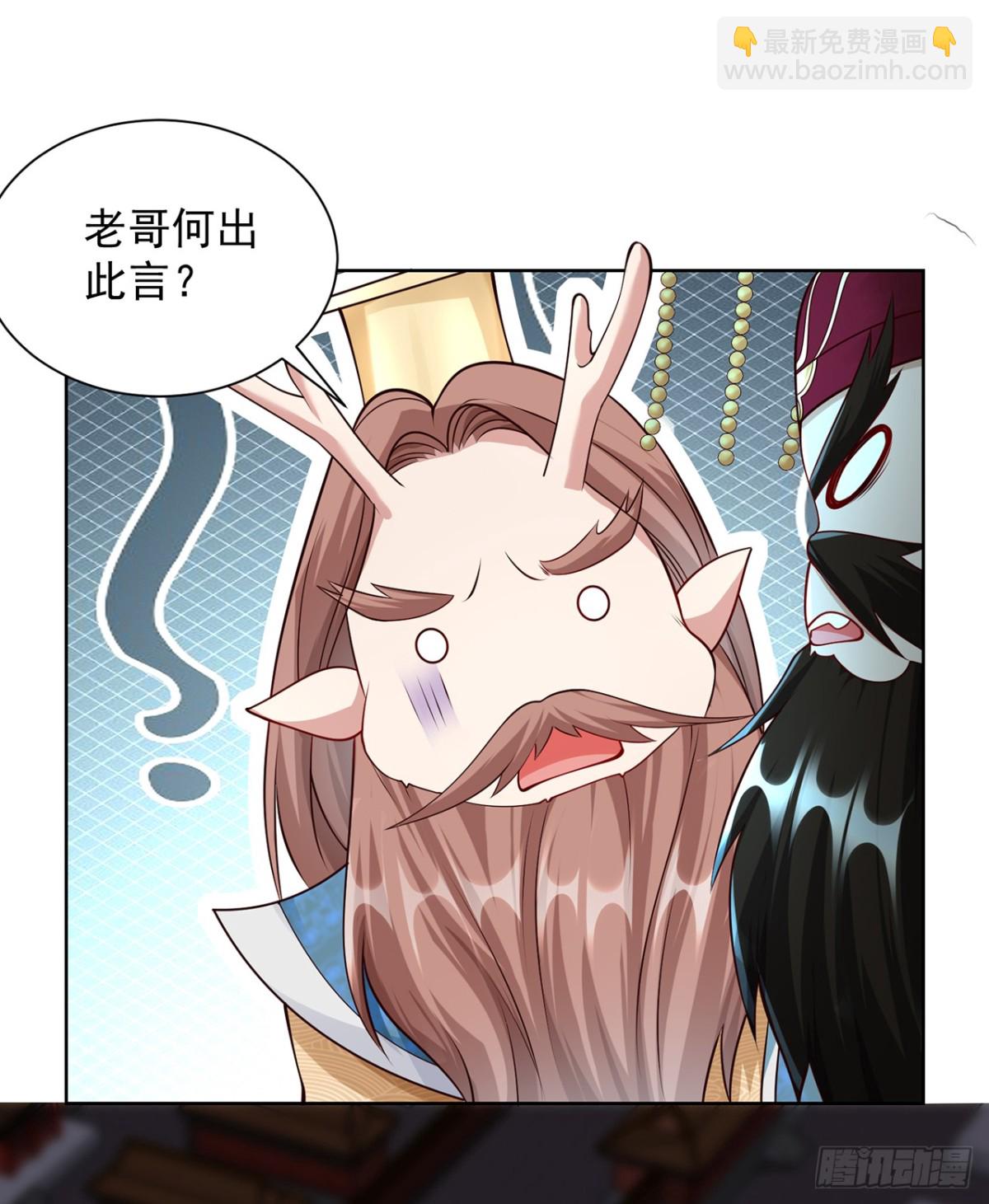 第74话 龙王老弟莫要作死！(1/2)-第77话