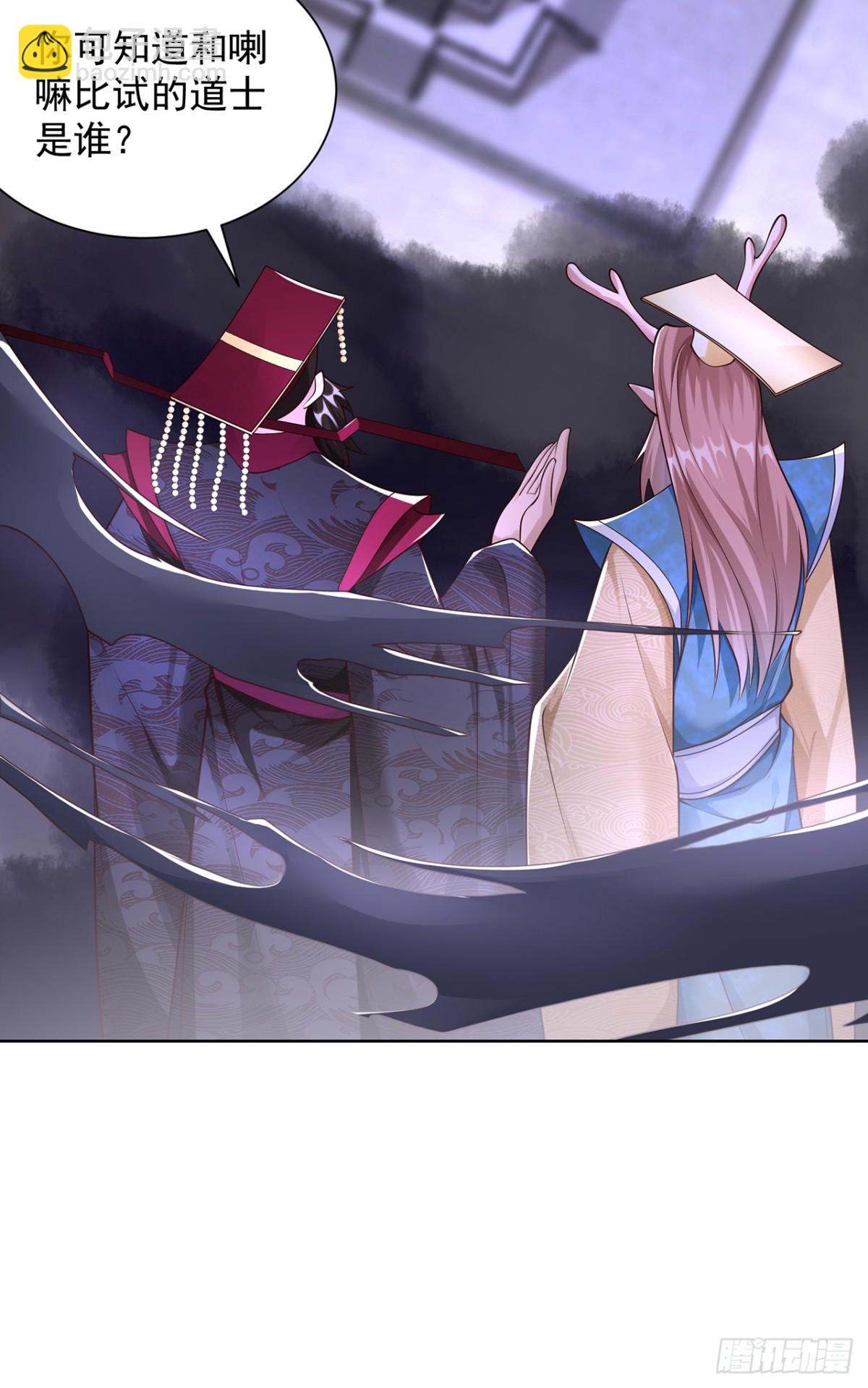 第74话 龙王老弟莫要作死！(1/2)-第77话