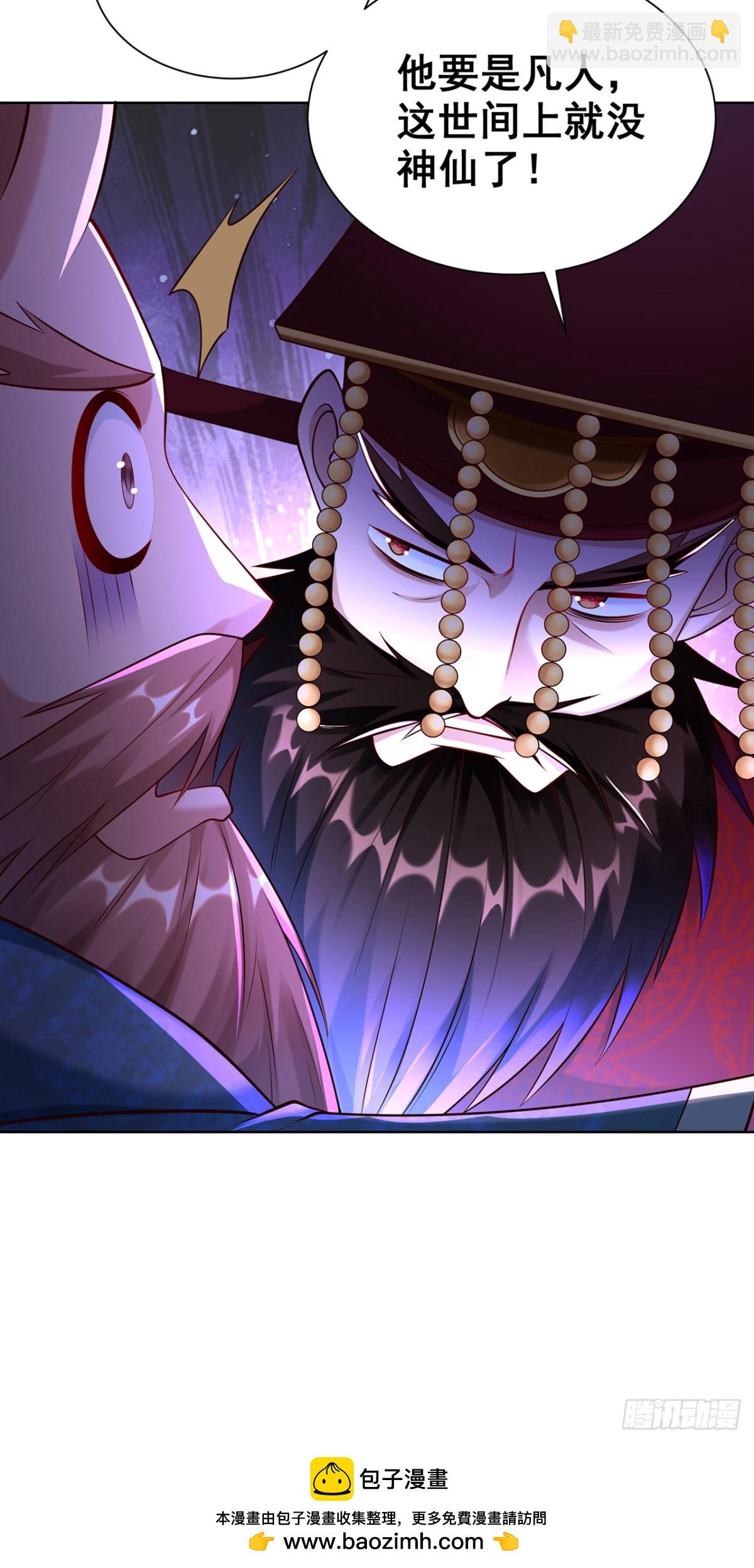 第74话 龙王老弟莫要作死！(1/2)-第77话