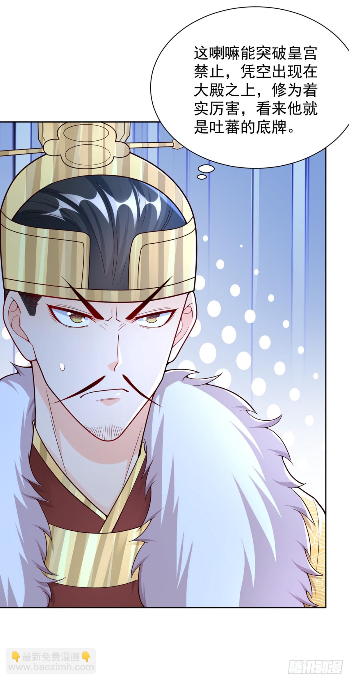 第74话 龙王老弟莫要作死！(1/2)-第77话