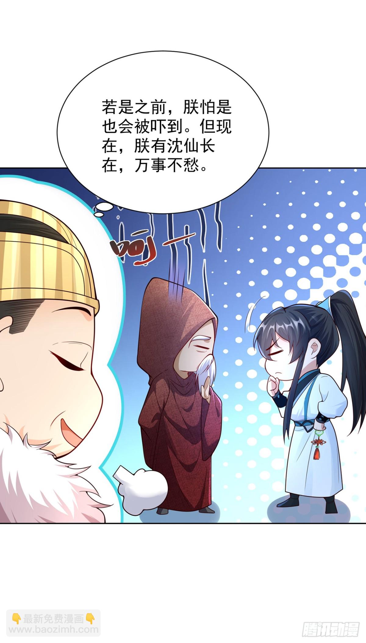 第74话 龙王老弟莫要作死！(1/2)-第77话