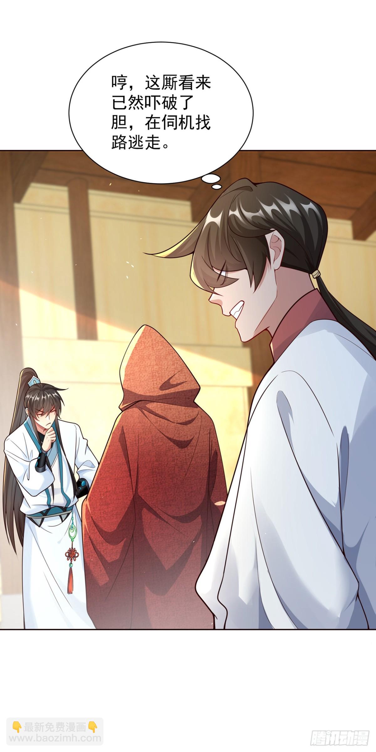 第74话 龙王老弟莫要作死！(1/2)-第77话