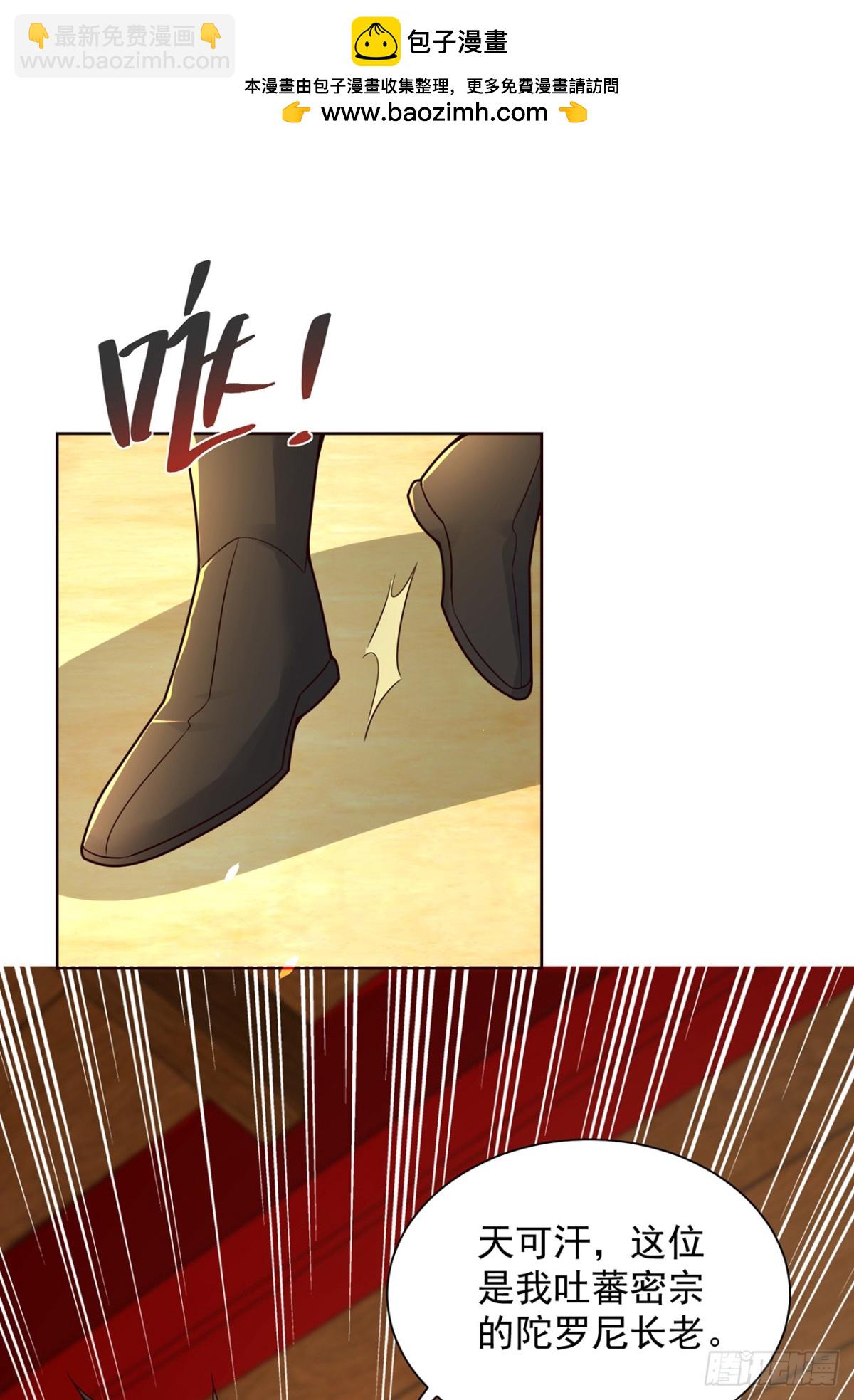 第74话 龙王老弟莫要作死！(1/2)-第77话