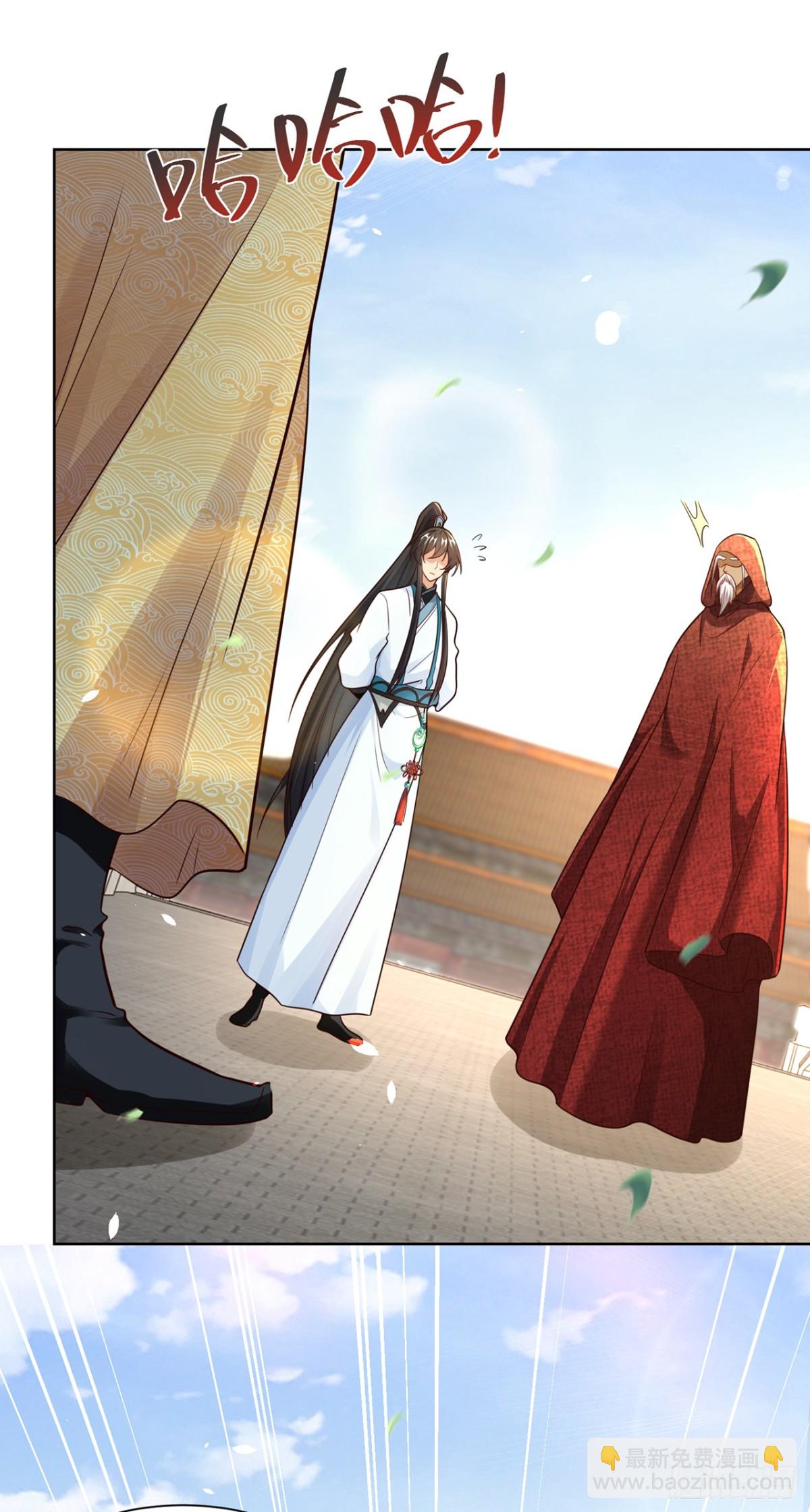 第76话 什么火眼金睛(1/2)-第79话