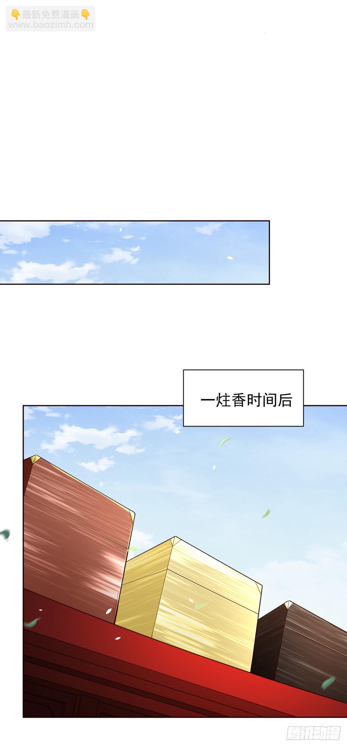 第76话 什么火眼金睛(1/2)-第79话