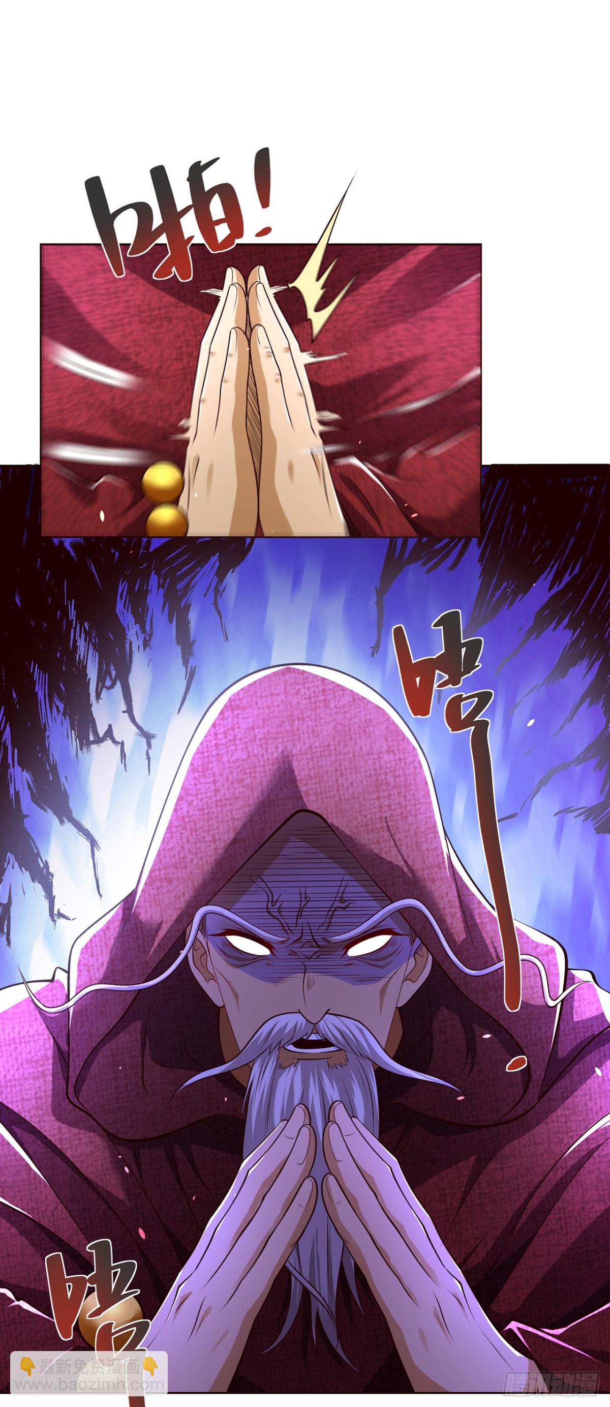 第76话 什么火眼金睛(1/2)-第79话