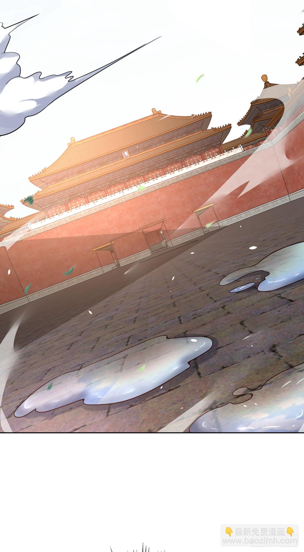 第76话 什么火眼金睛(1/2)-第79话