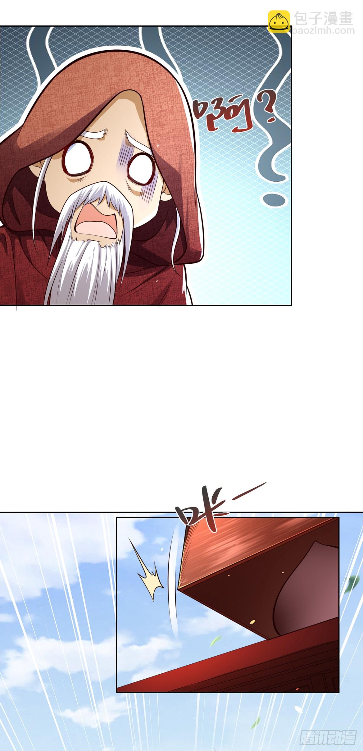 第76话 什么火眼金睛(1/2)-第79话