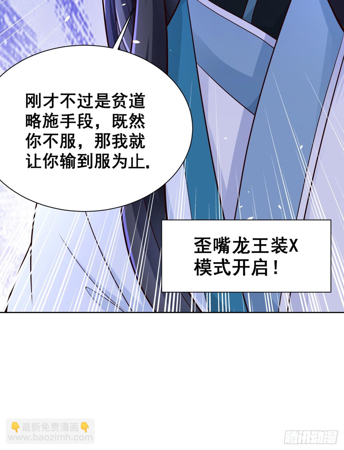 第76话 什么火眼金睛(1/2)-第79话