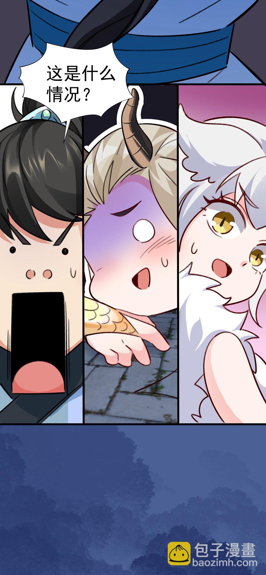 柒 沈仙长的&lsquo;妙法&rsquo;(1/2)-第9话