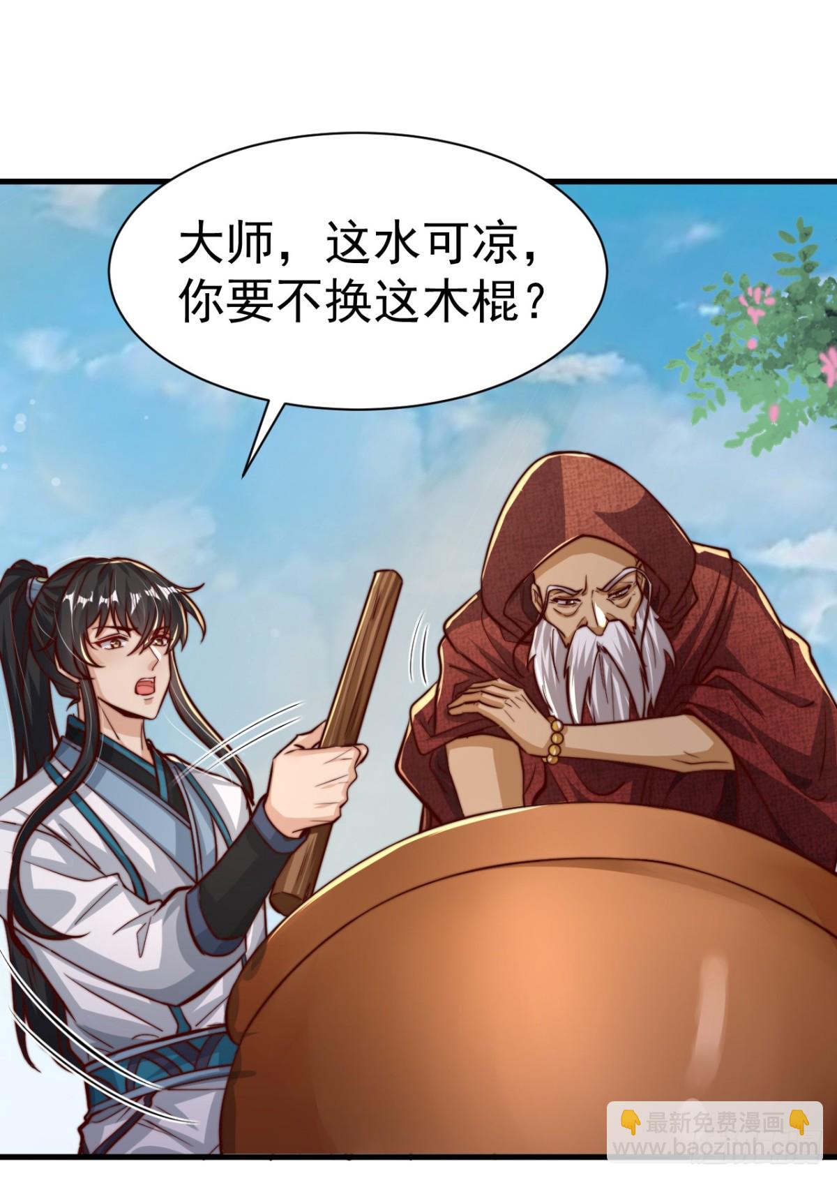 第78话 绝命冰师-第81话