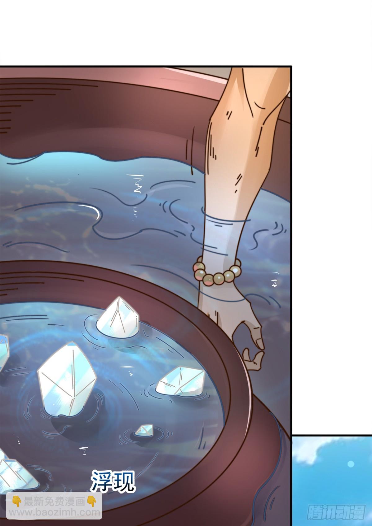 第78话 绝命冰师-第81话