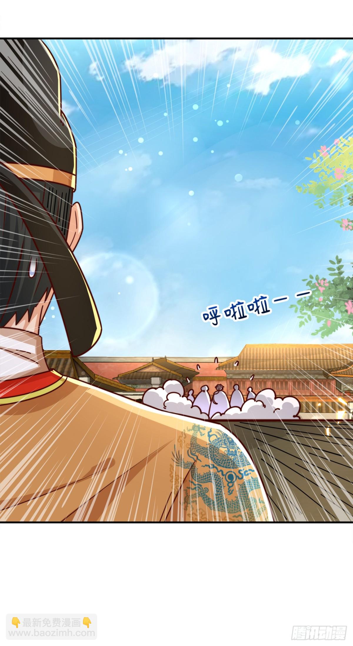 第78话 绝命冰师-第81话