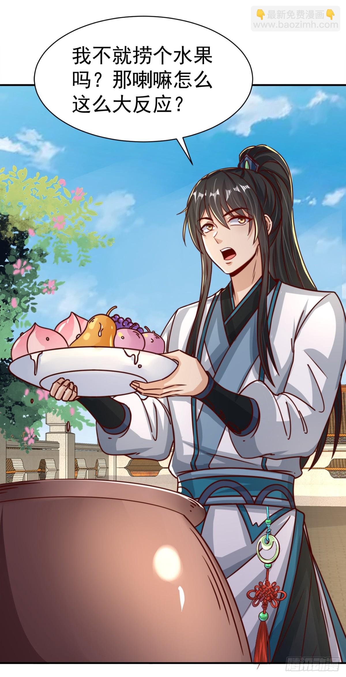 第78话 绝命冰师-第81话