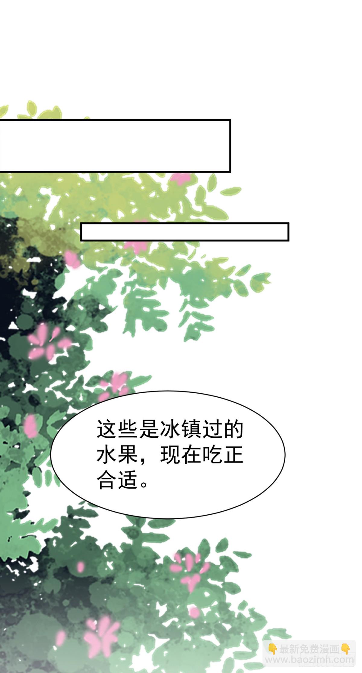 第78话 绝命冰师-第81话