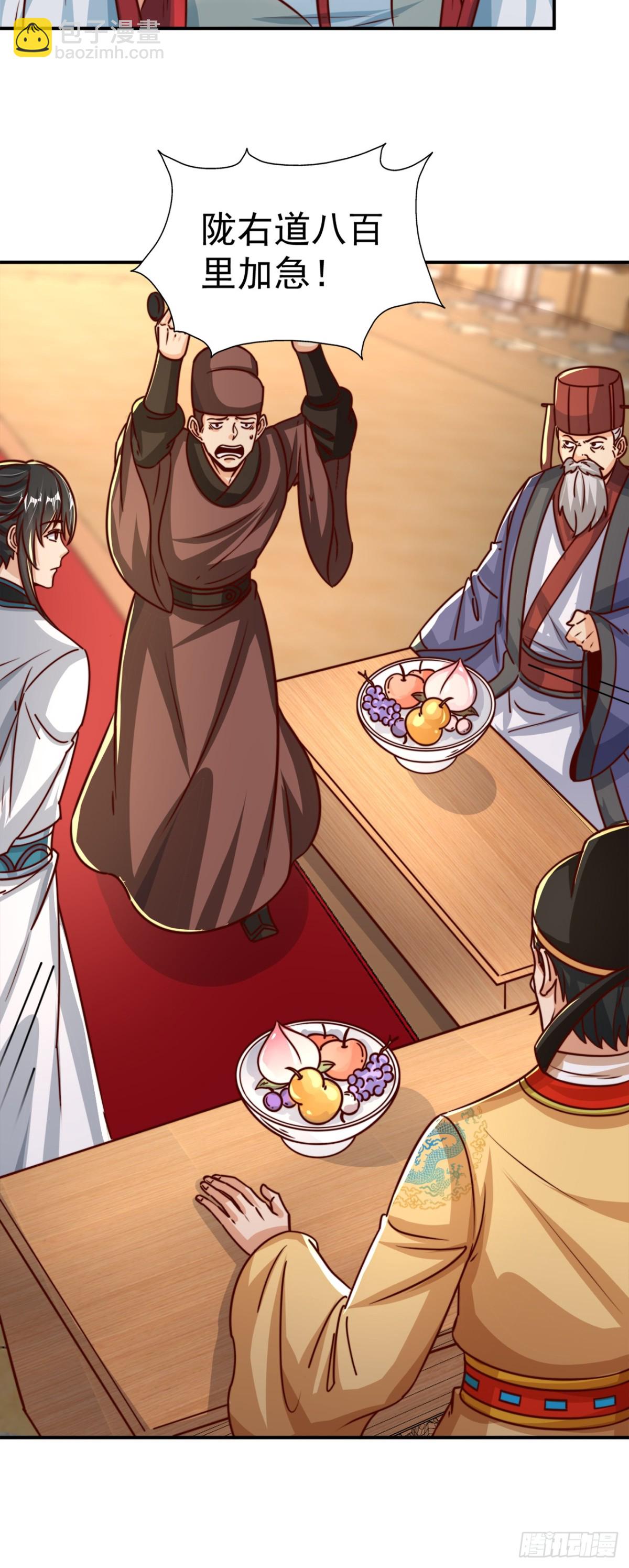 第78话 绝命冰师-第81话