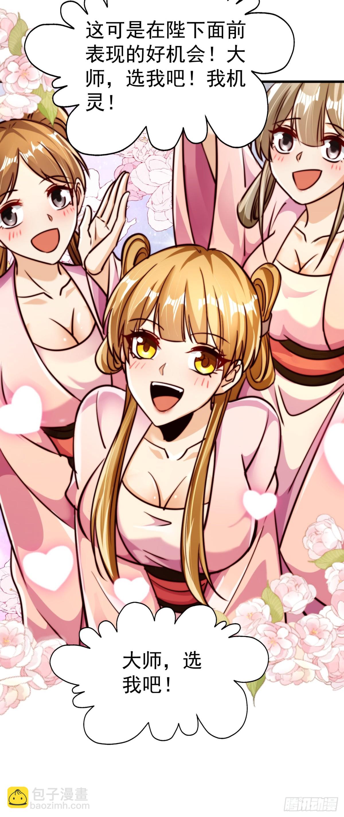 第78话 绝命冰师-第81话