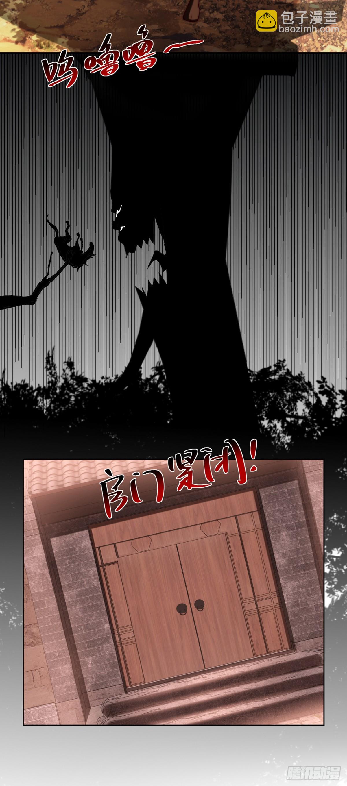 第80话 孤男寡女，促膝长谈？-第83话