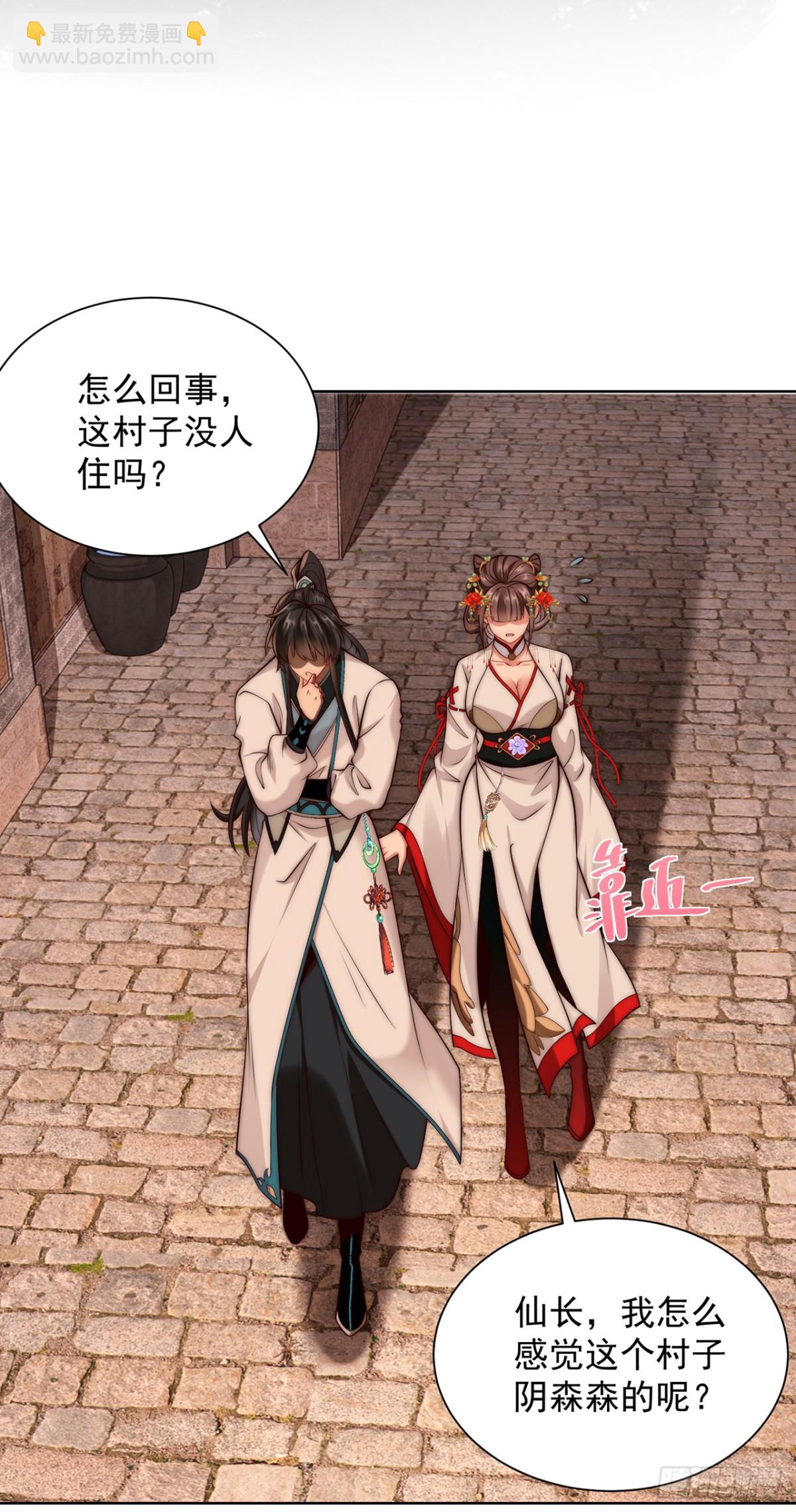 第80话 孤男寡女，促膝长谈？-第83话