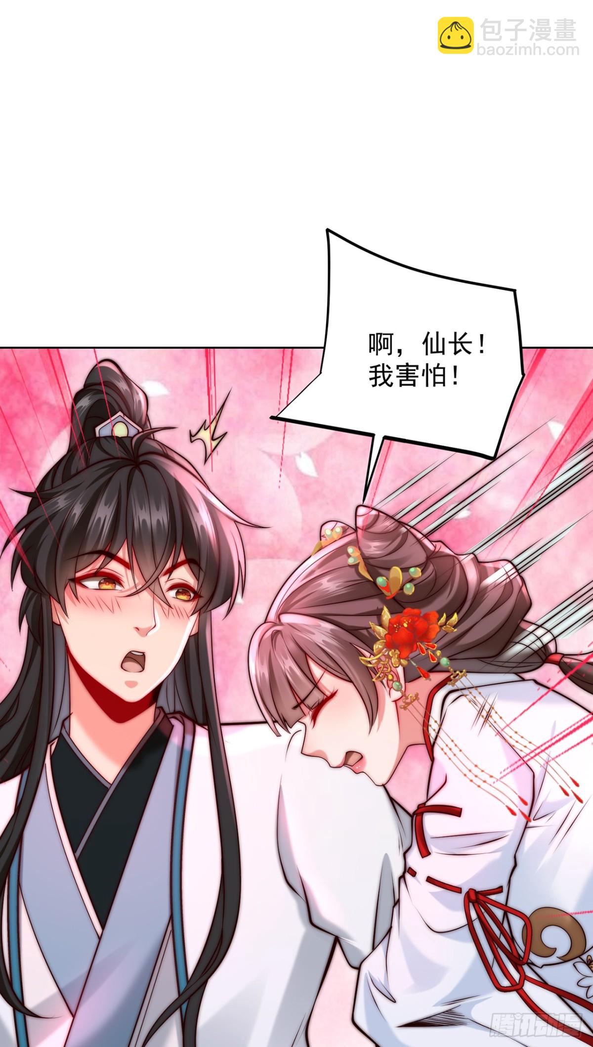 第80话 孤男寡女，促膝长谈？-第83话