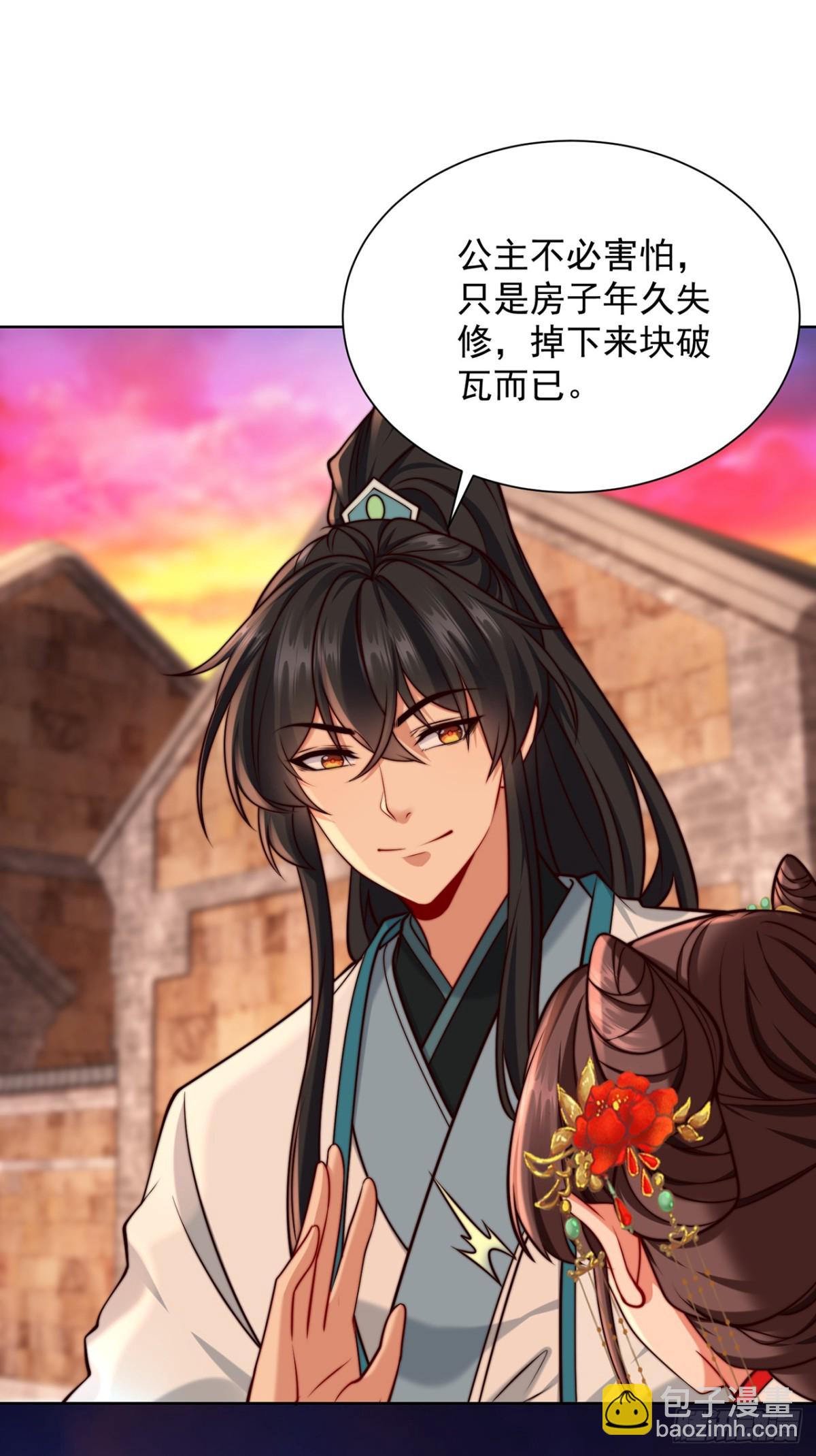 第80话 孤男寡女，促膝长谈？-第83话