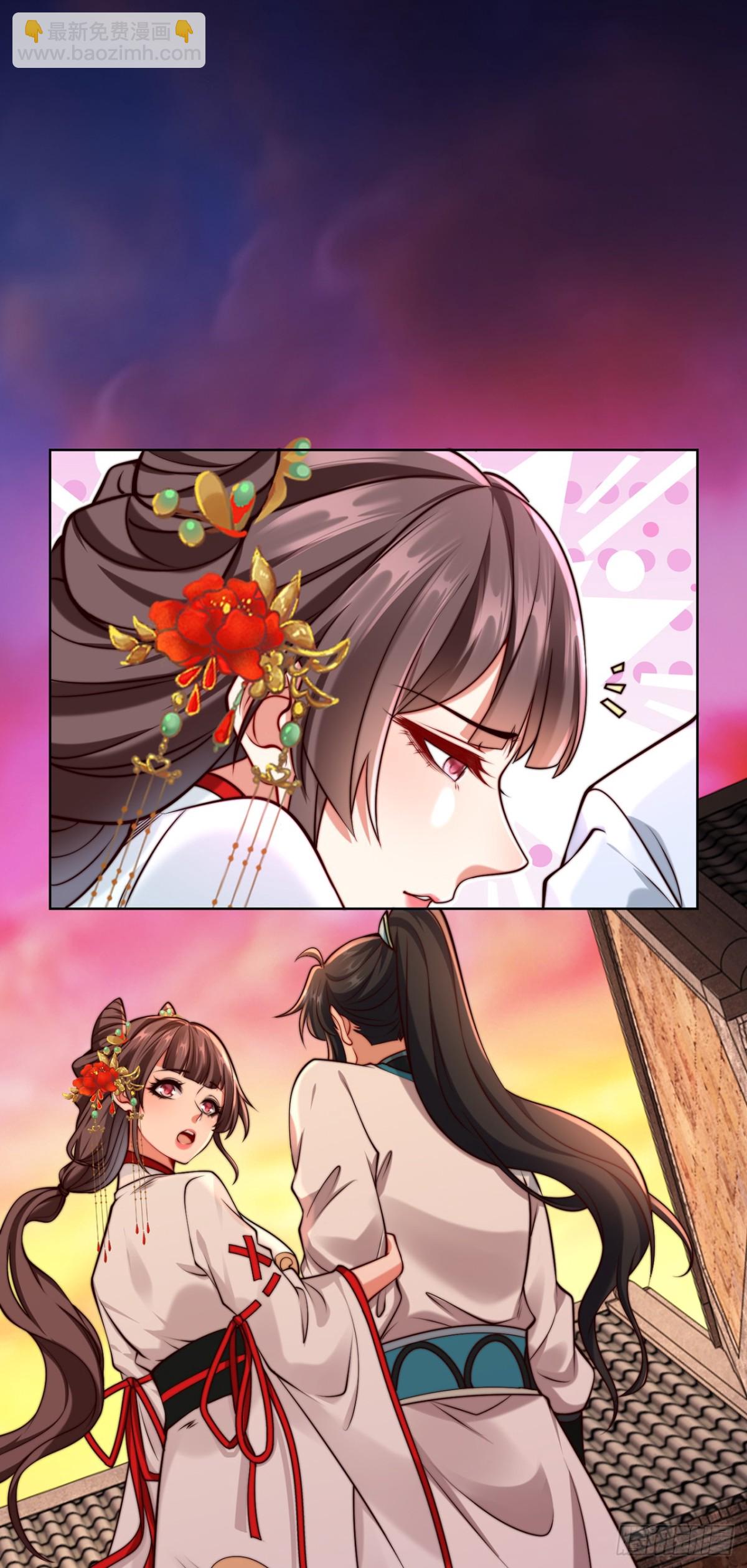 第80话 孤男寡女，促膝长谈？-第83话