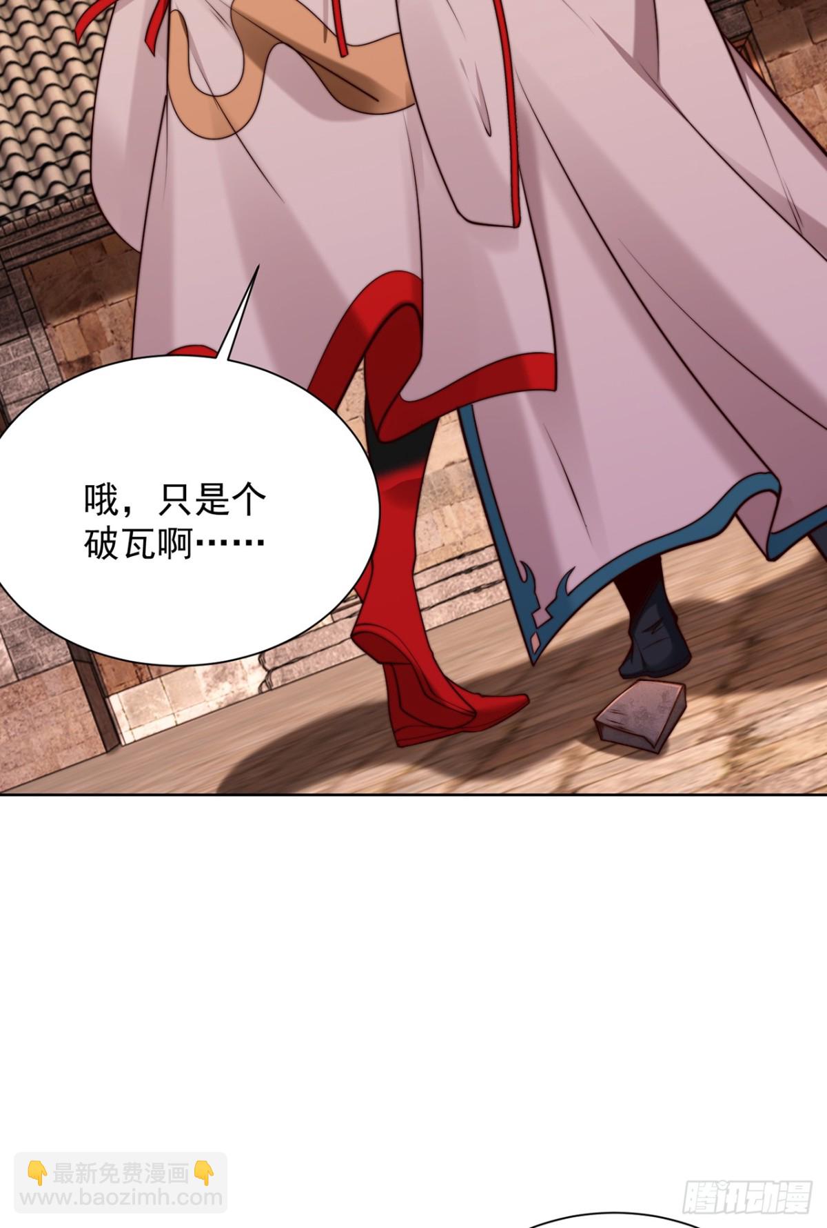 第80话 孤男寡女，促膝长谈？-第83话