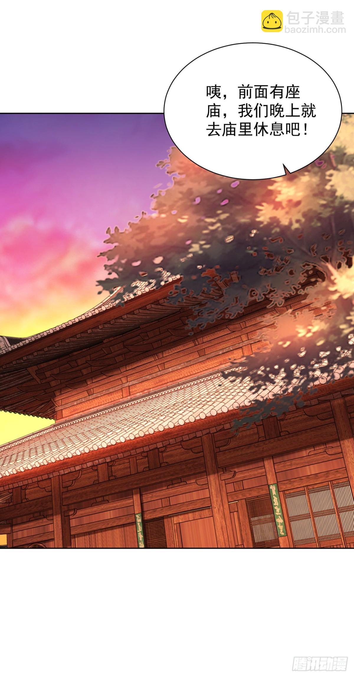 第80话 孤男寡女，促膝长谈？-第83话