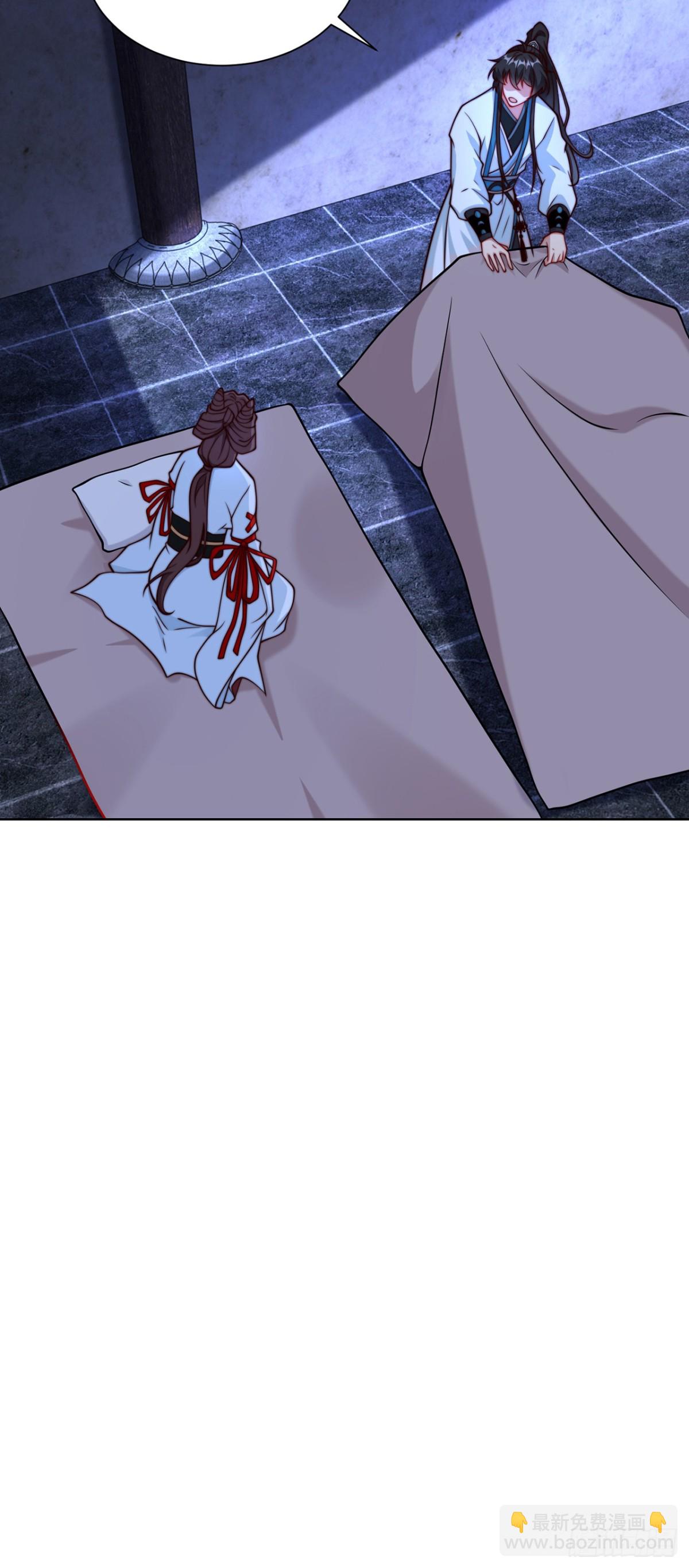 第80话 孤男寡女，促膝长谈？-第83话