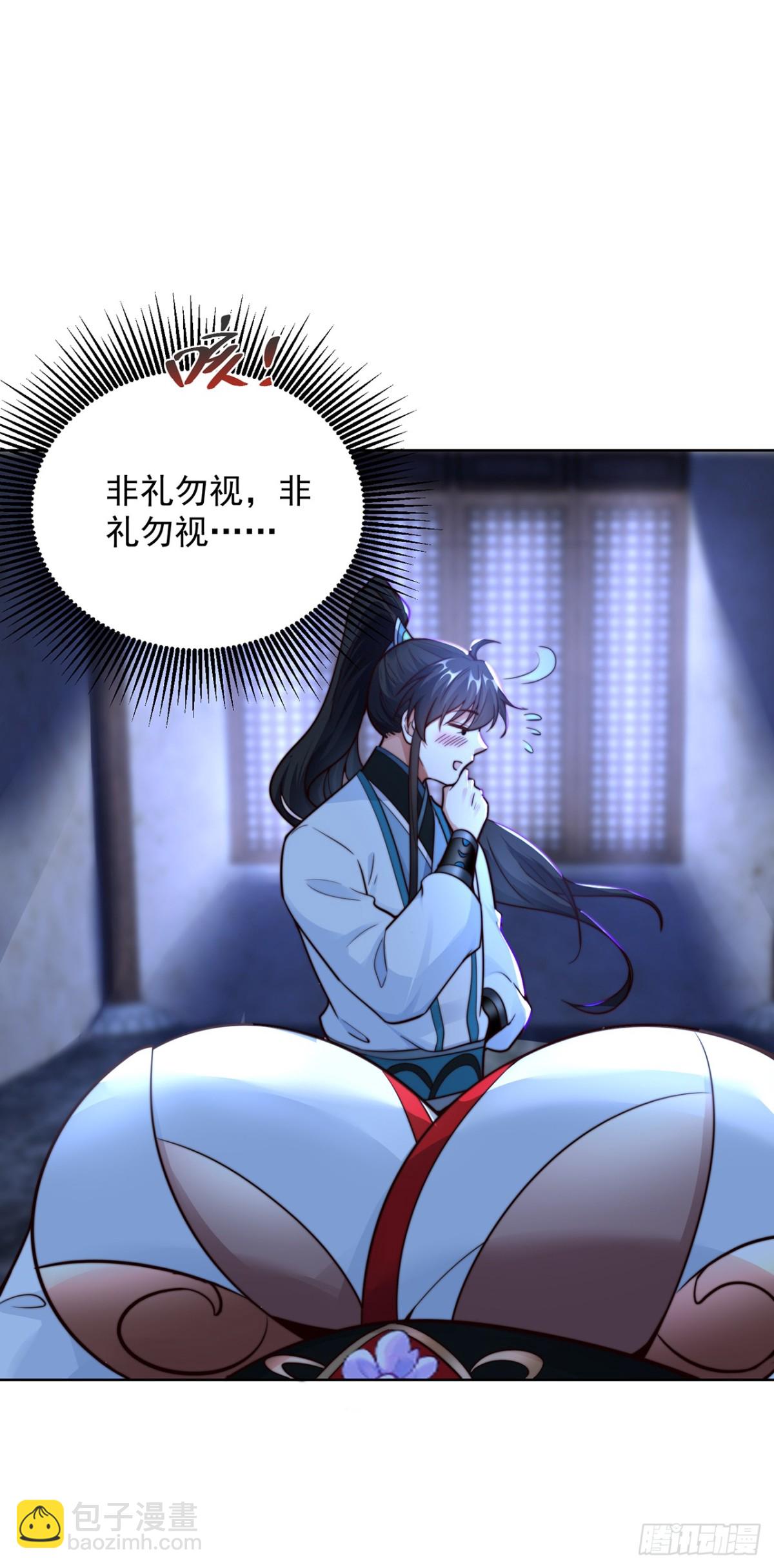 第80话 孤男寡女，促膝长谈？-第83话