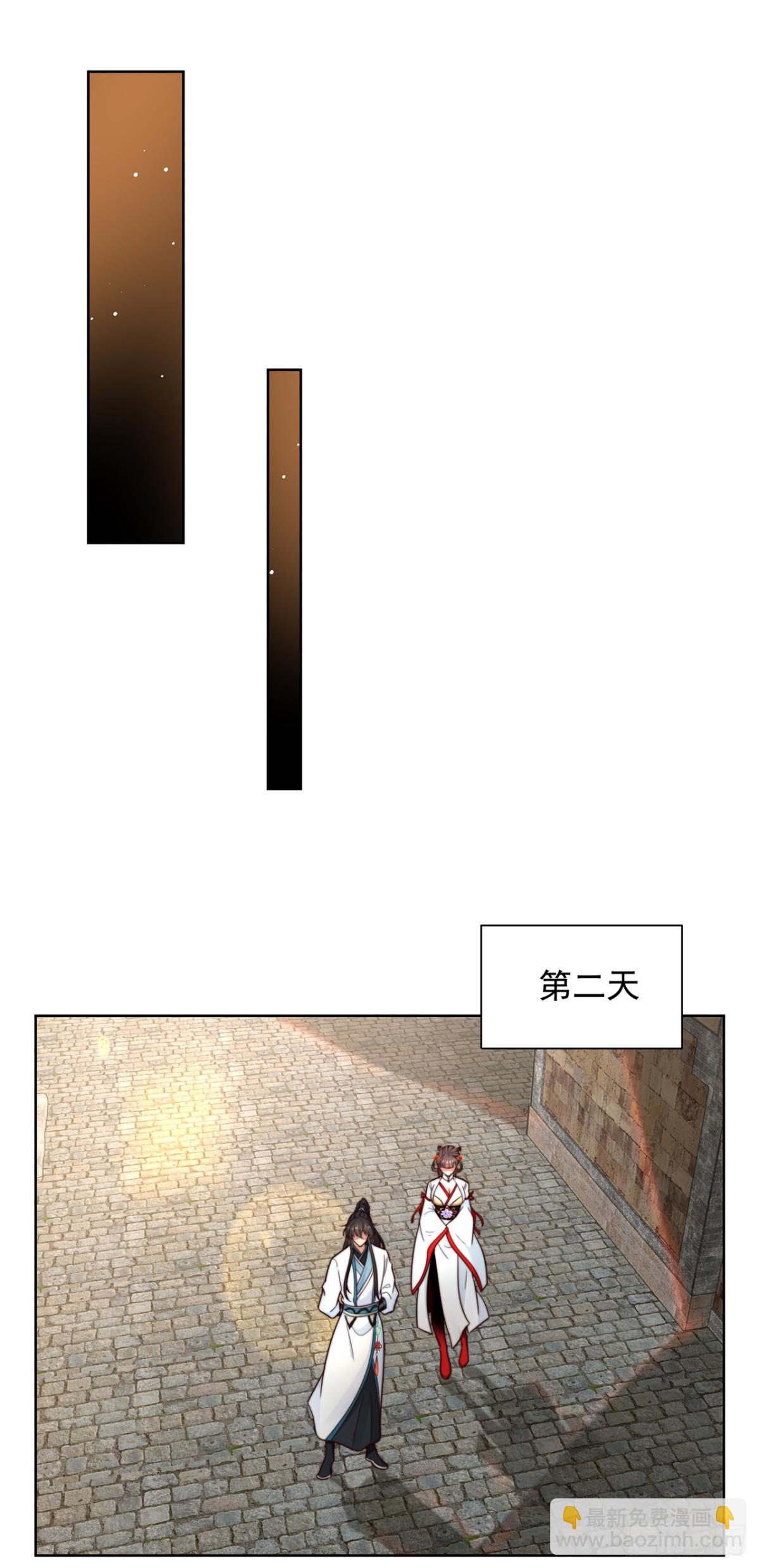 第80话 孤男寡女，促膝长谈？-第83话