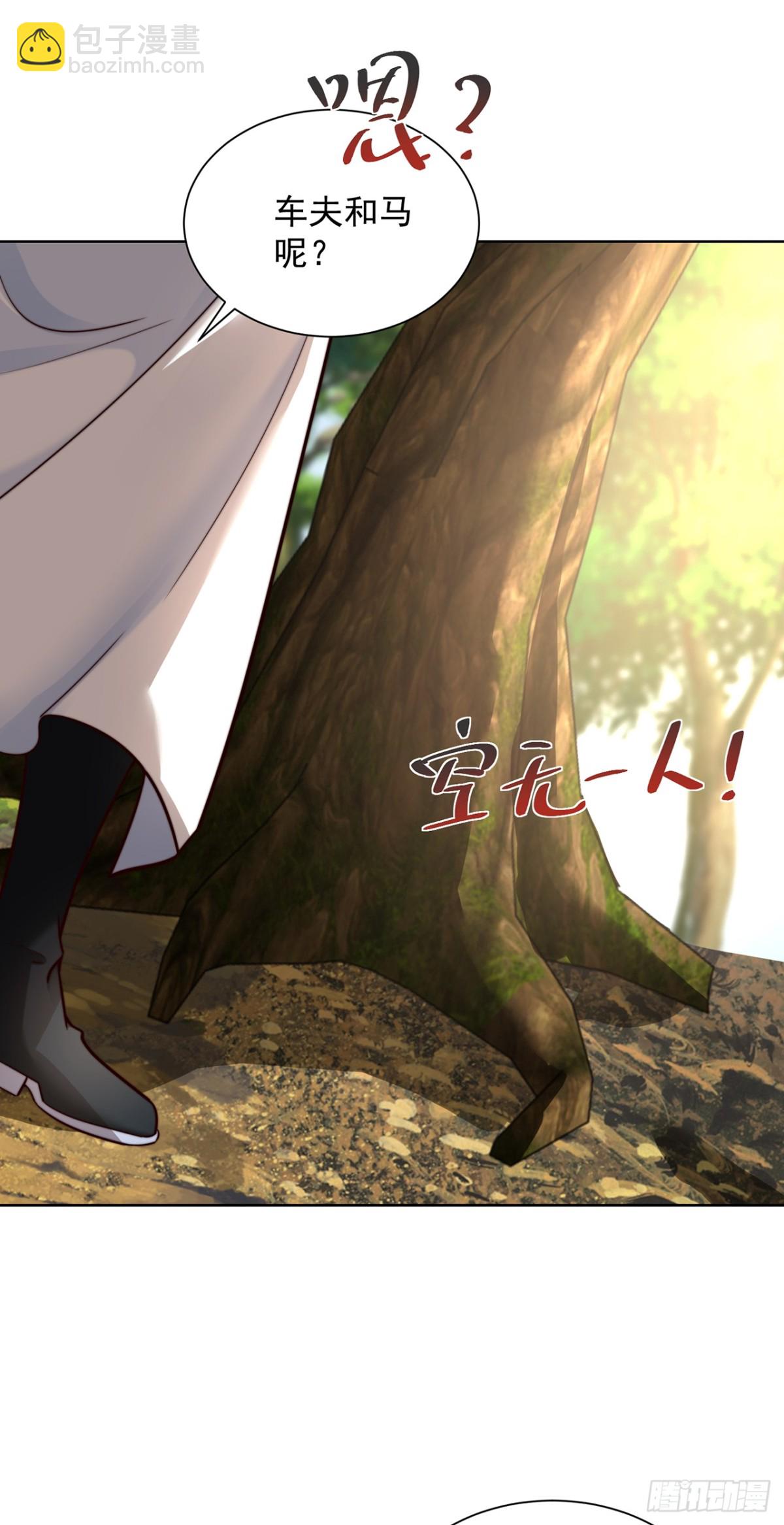 第80话 孤男寡女，促膝长谈？-第83话