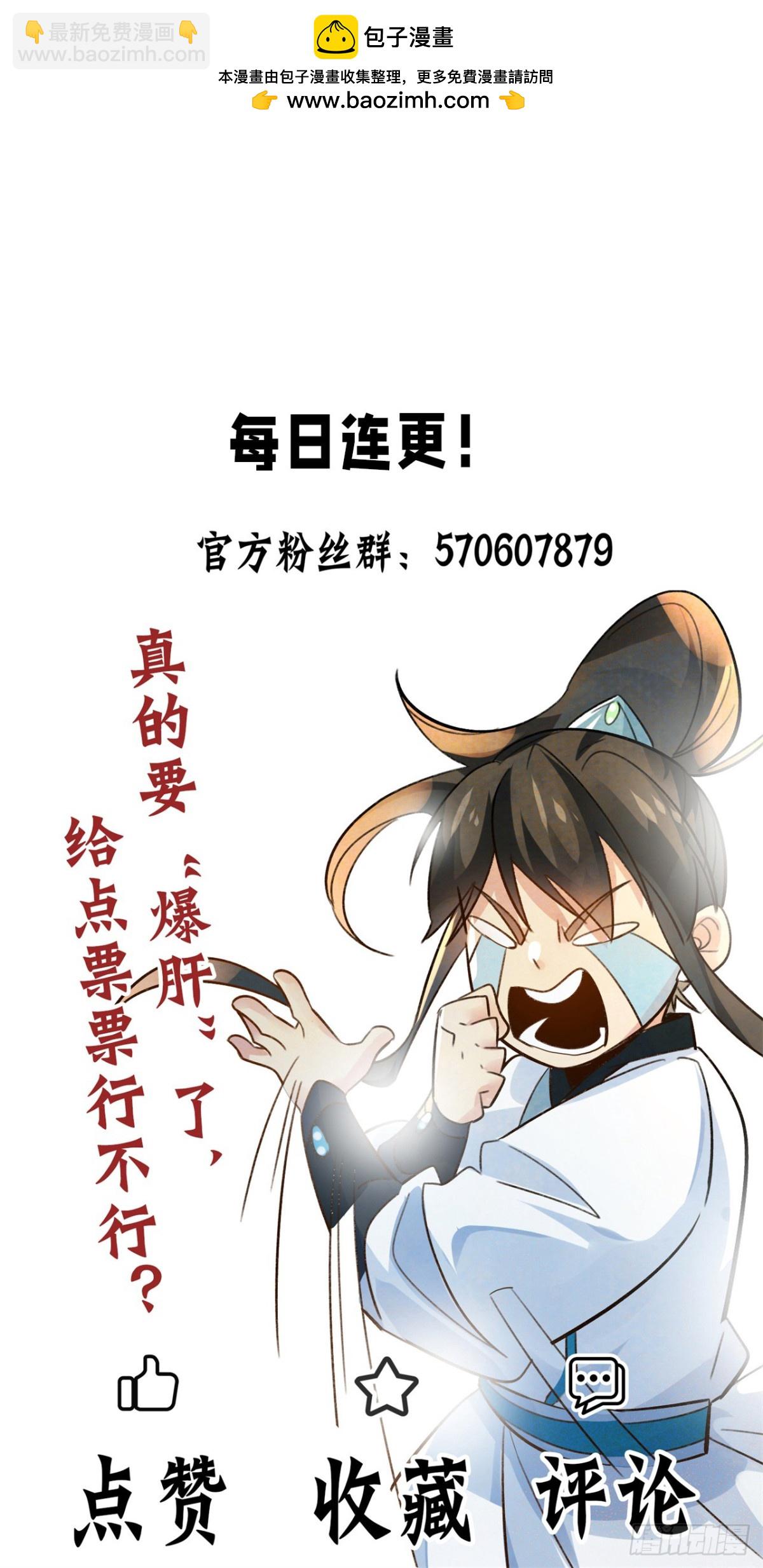 第80话 孤男寡女，促膝长谈？-第83话