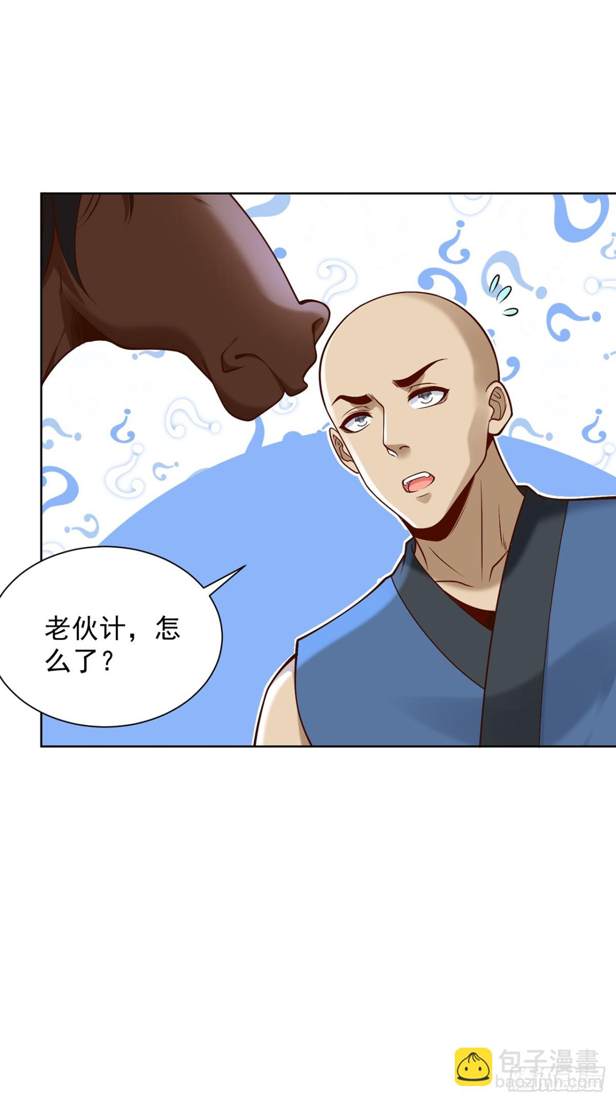 第80话 孤男寡女，促膝长谈？-第83话