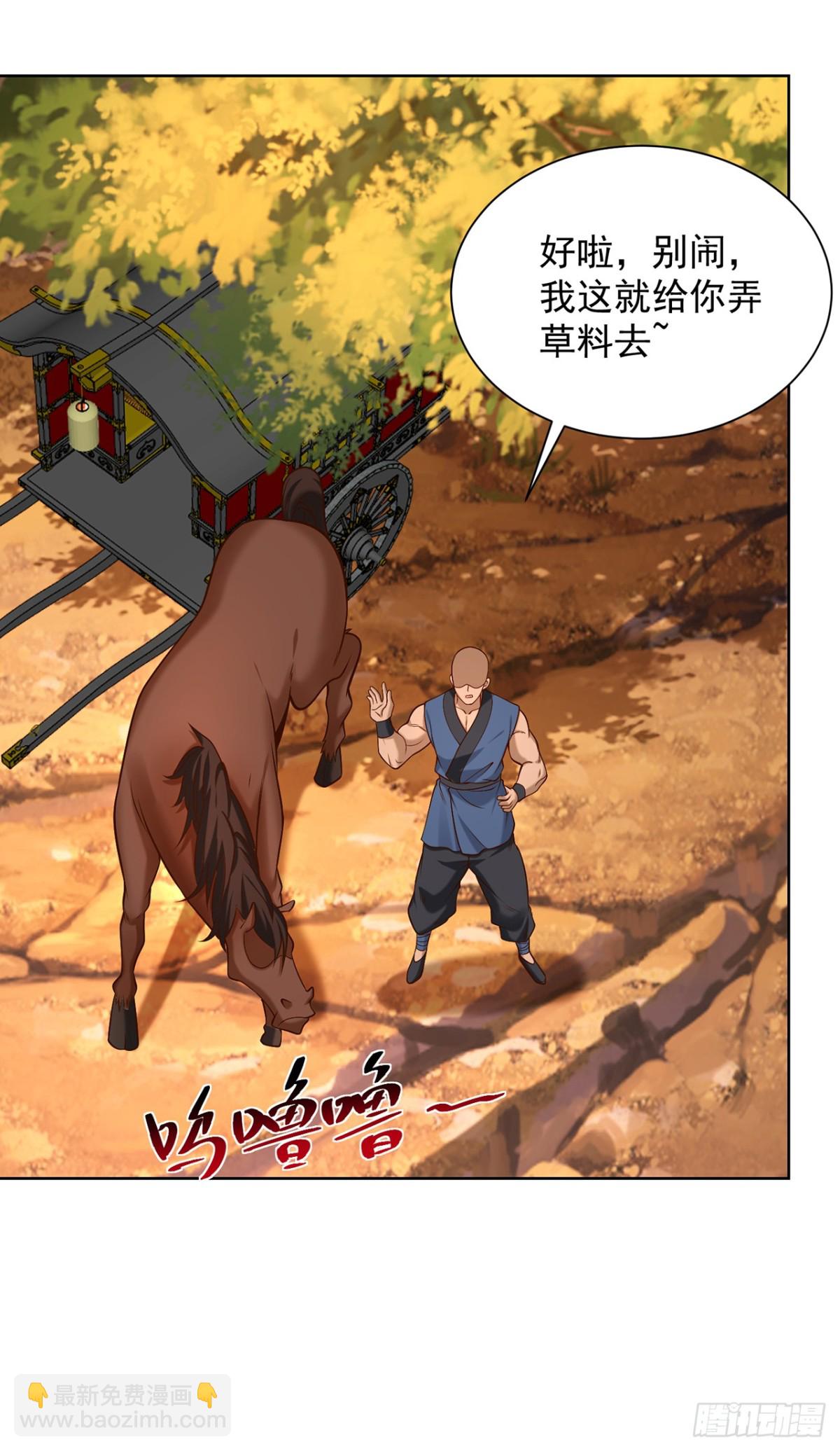 第80话 孤男寡女，促膝长谈？-第83话