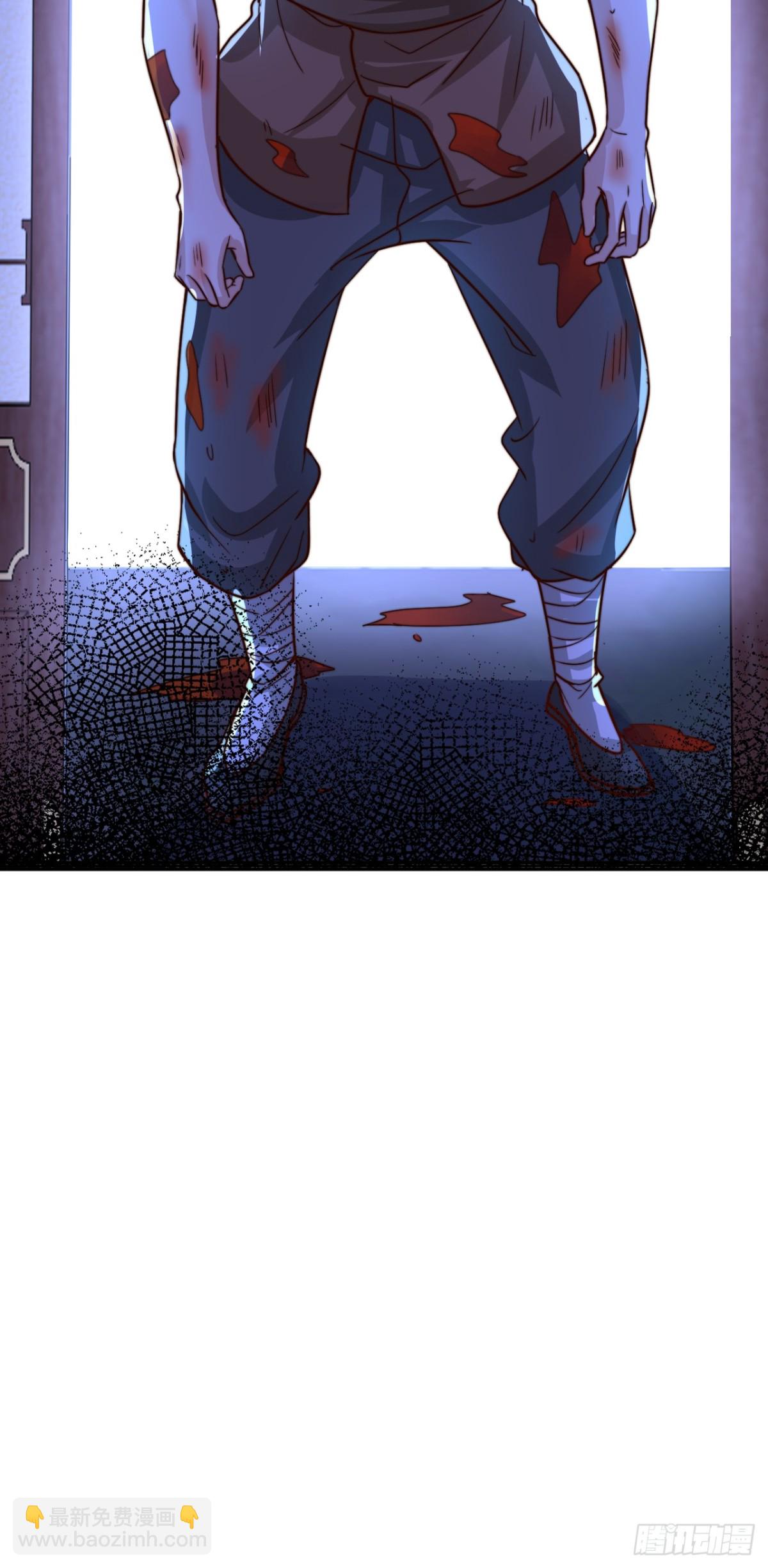 第84话 真拿狐仙当小白？-第87话