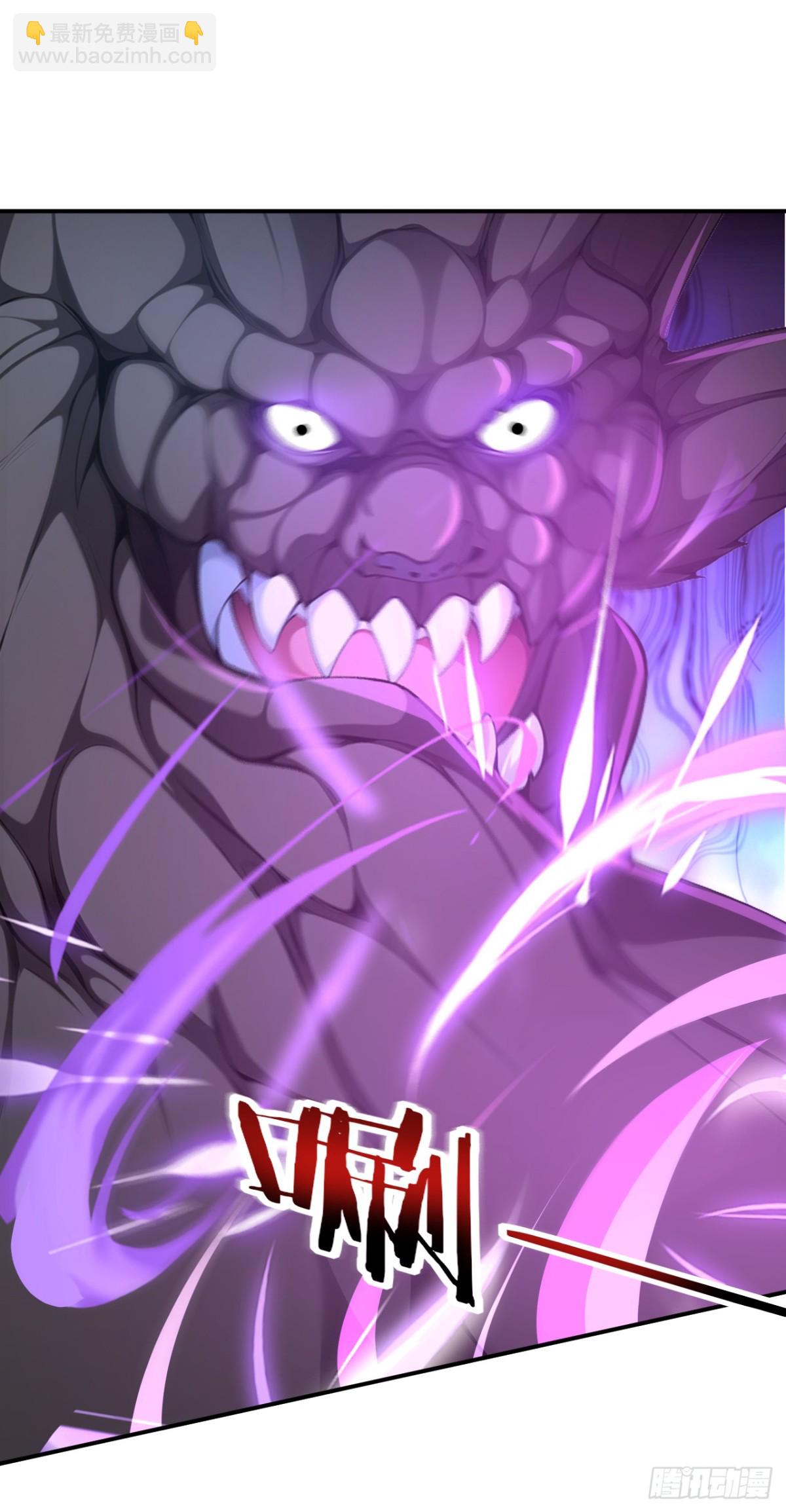 第88话 还得是仙长啊-第91话