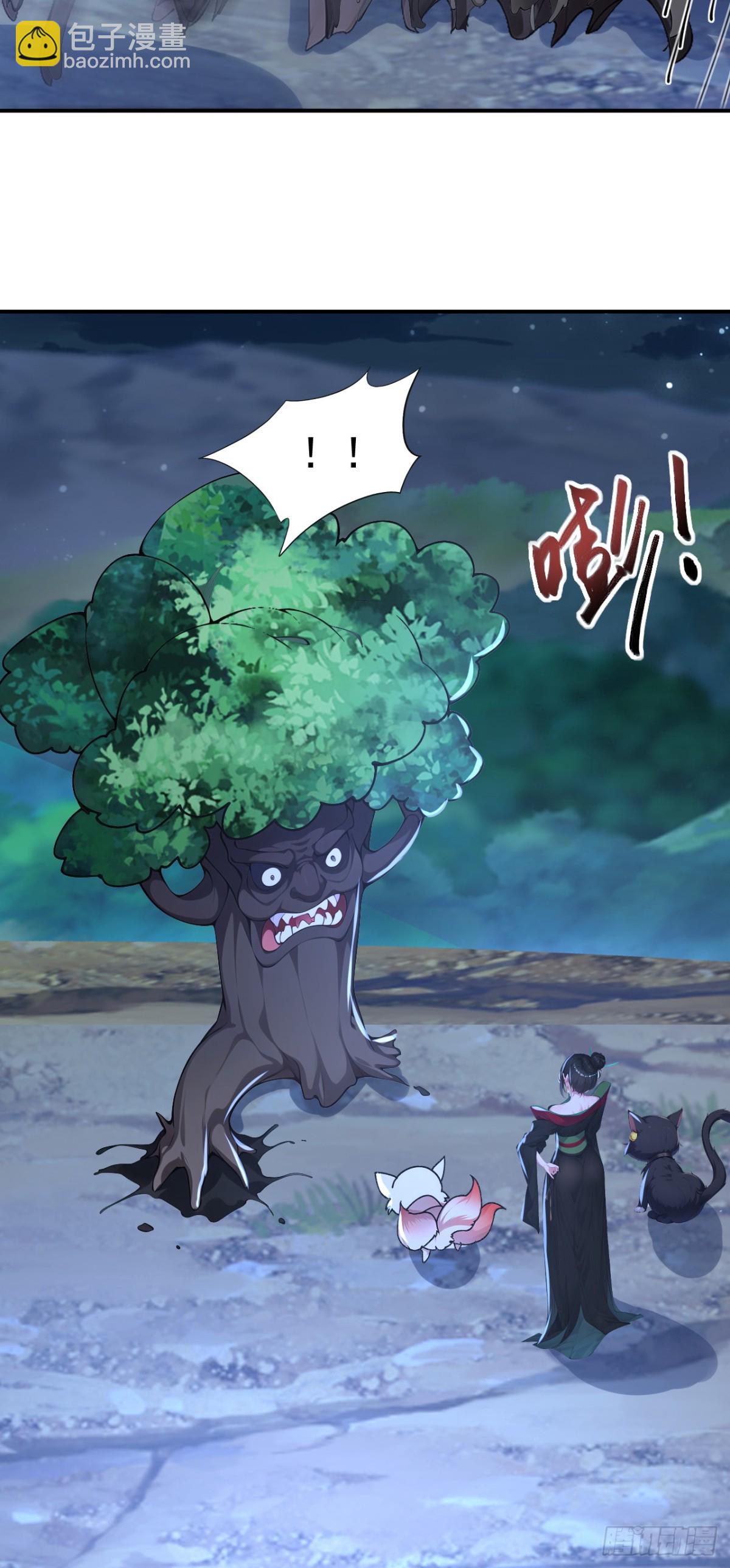 第88话 还得是仙长啊-第91话