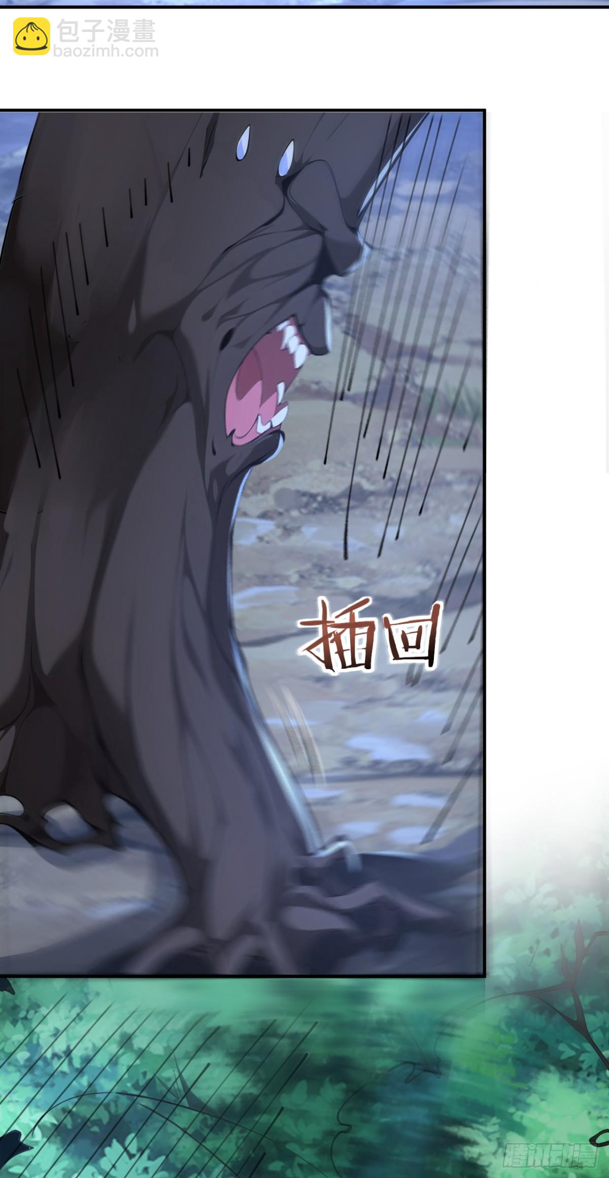 第88话 还得是仙长啊-第91话