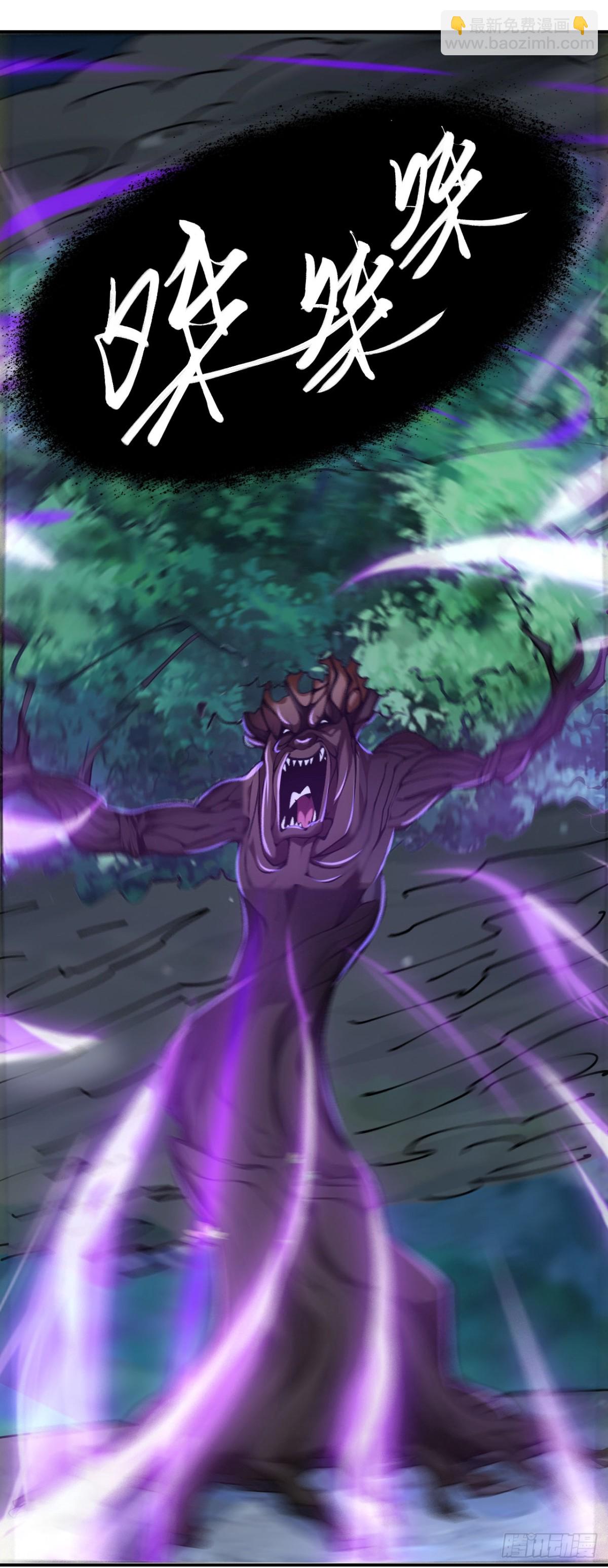 第88话 还得是仙长啊-第91话